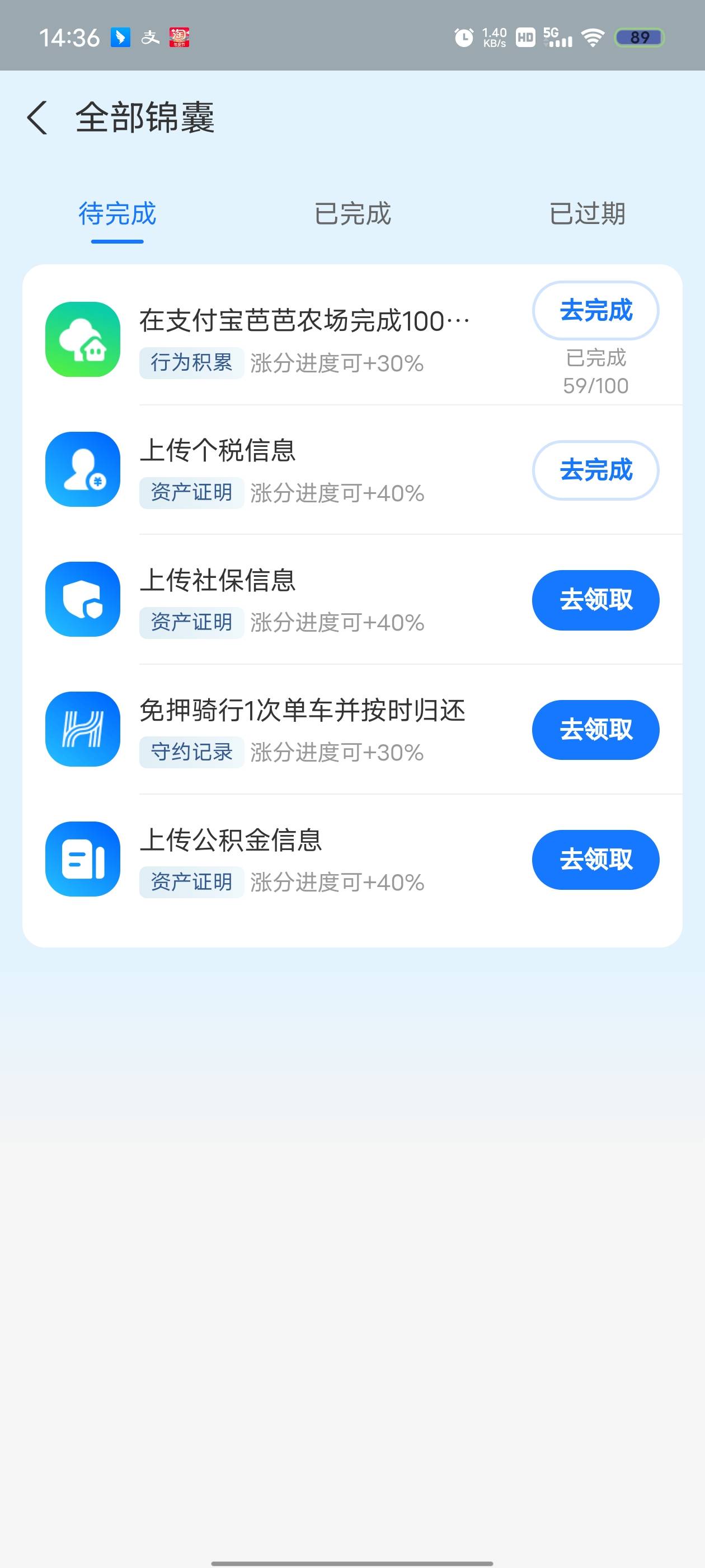 上税信息都没有

23 / 作者:那时年少无知 / 