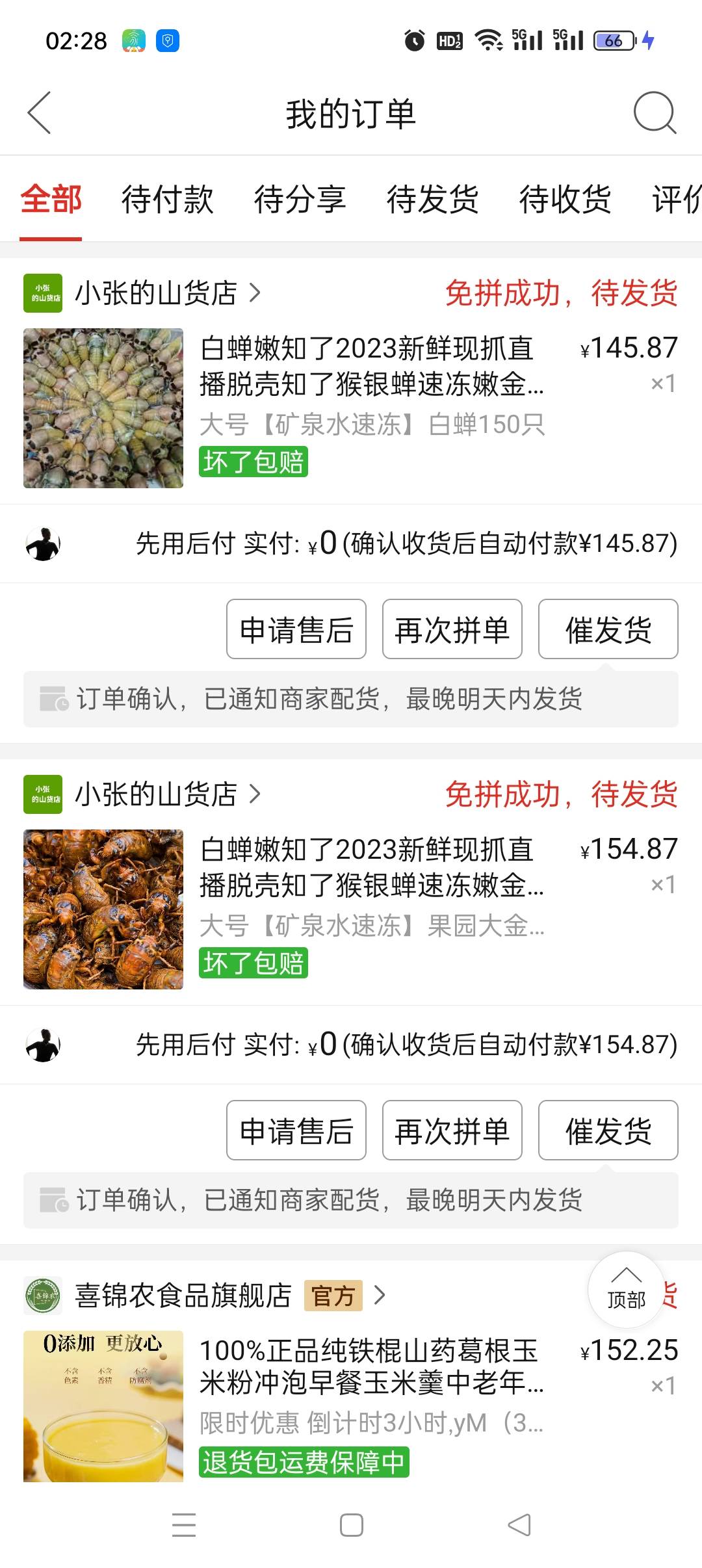 手随便点点1000多又没了，钱虽然难挣但是一点也经不住花啊各位老哥


65 / 作者:V13295270558 / 