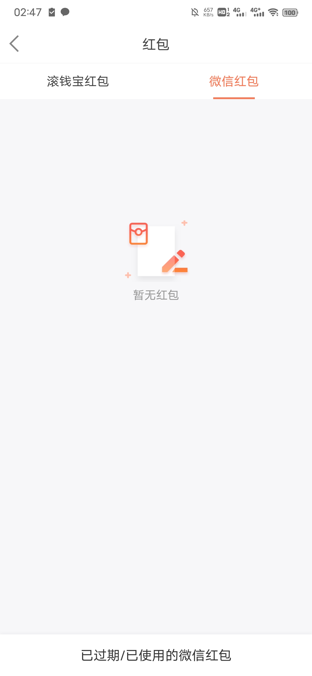 老羊毛，下载app，中欧财富新用户，注册得一个，绑定微信得一个，还有2千体验金，体验88 / 作者:文化大观园 / 