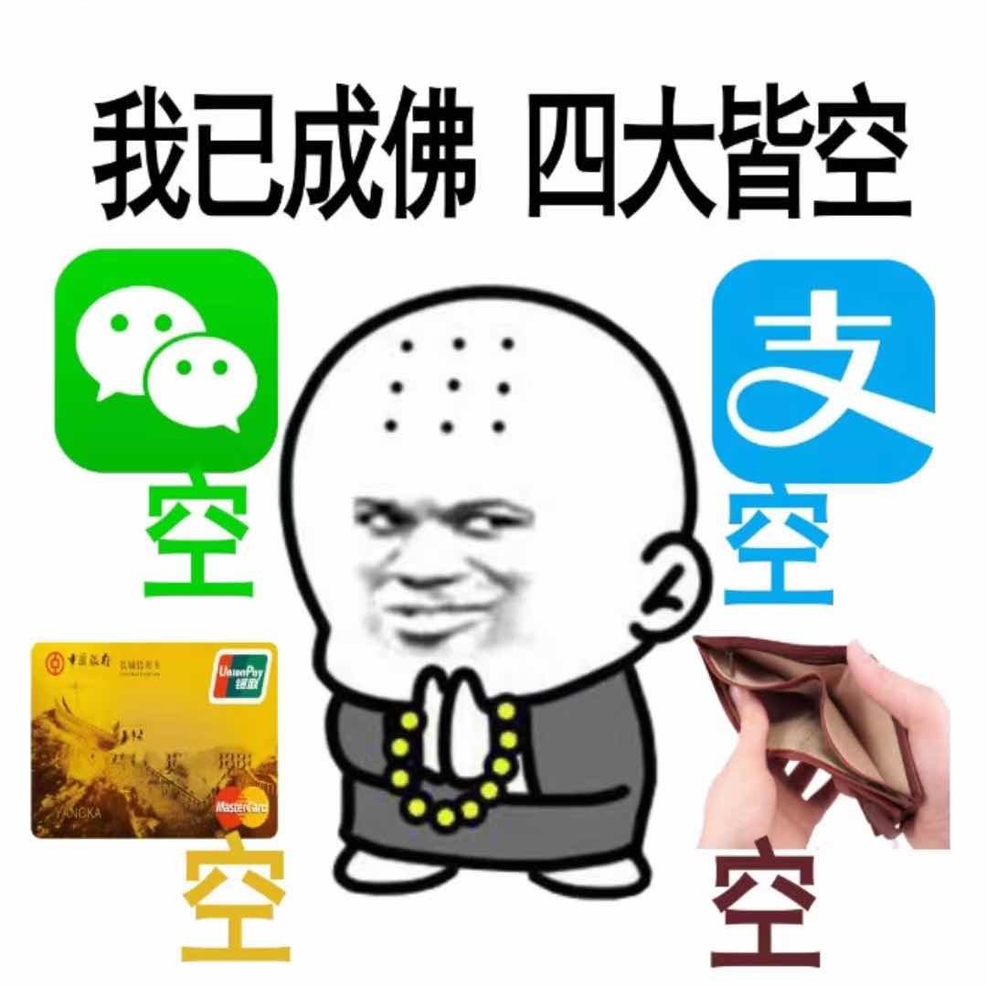 有收到微业300e卡快递信息的老哥没

36 / 作者:山楂树下鲜果炸 / 