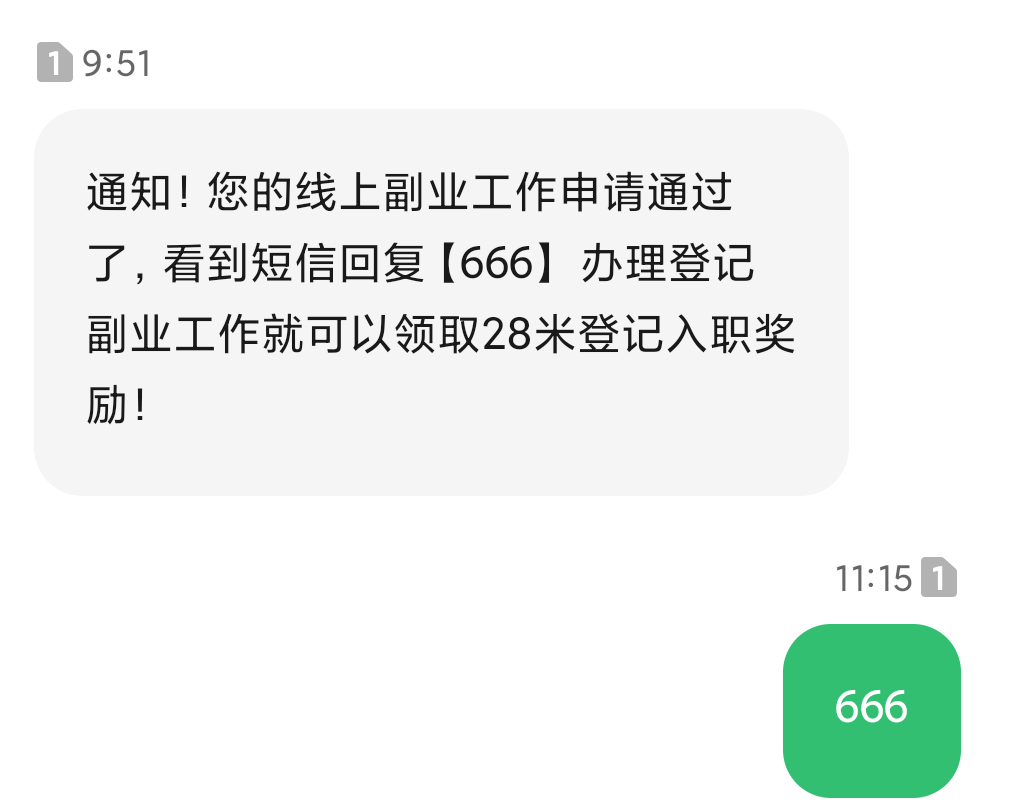 京东关注店铺，这算啥车。有啥t路吗


43 / 作者:一个陌生朋友 / 