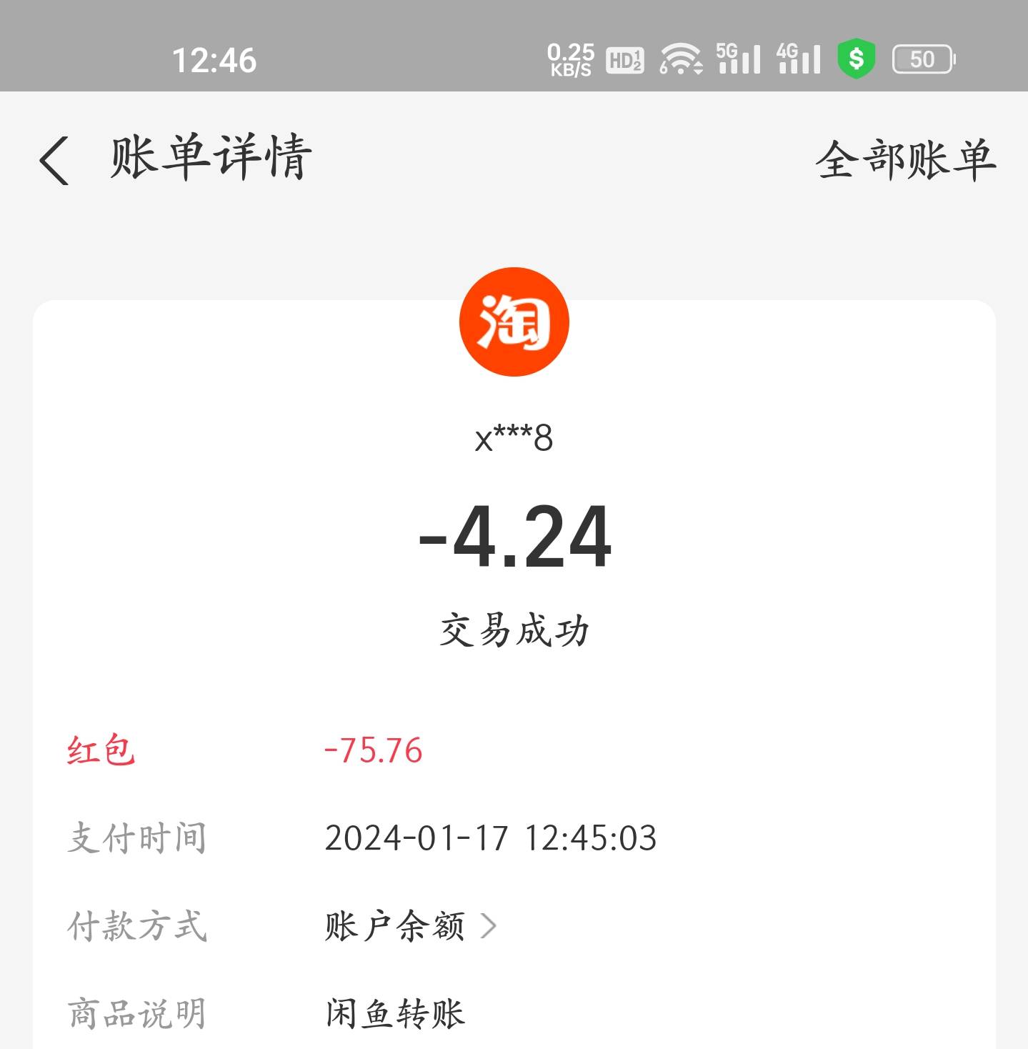 好几天了，终于破零了。以前一直没去开户，这次开户挺赚，没去任务平台接单，可惜了。69 / 作者:羽恋天空 / 