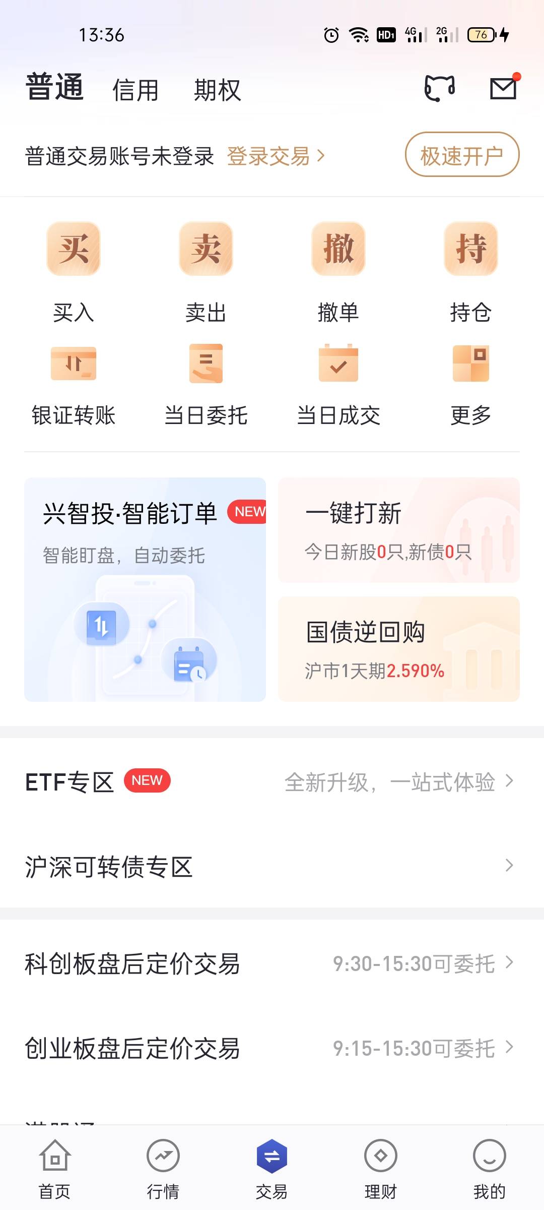 我号以前搞过给我朋友搞了从认证到开户基本半小时，他22.8属于偏低要是26 29的基本10069 / 作者:燕子么么哒 / 