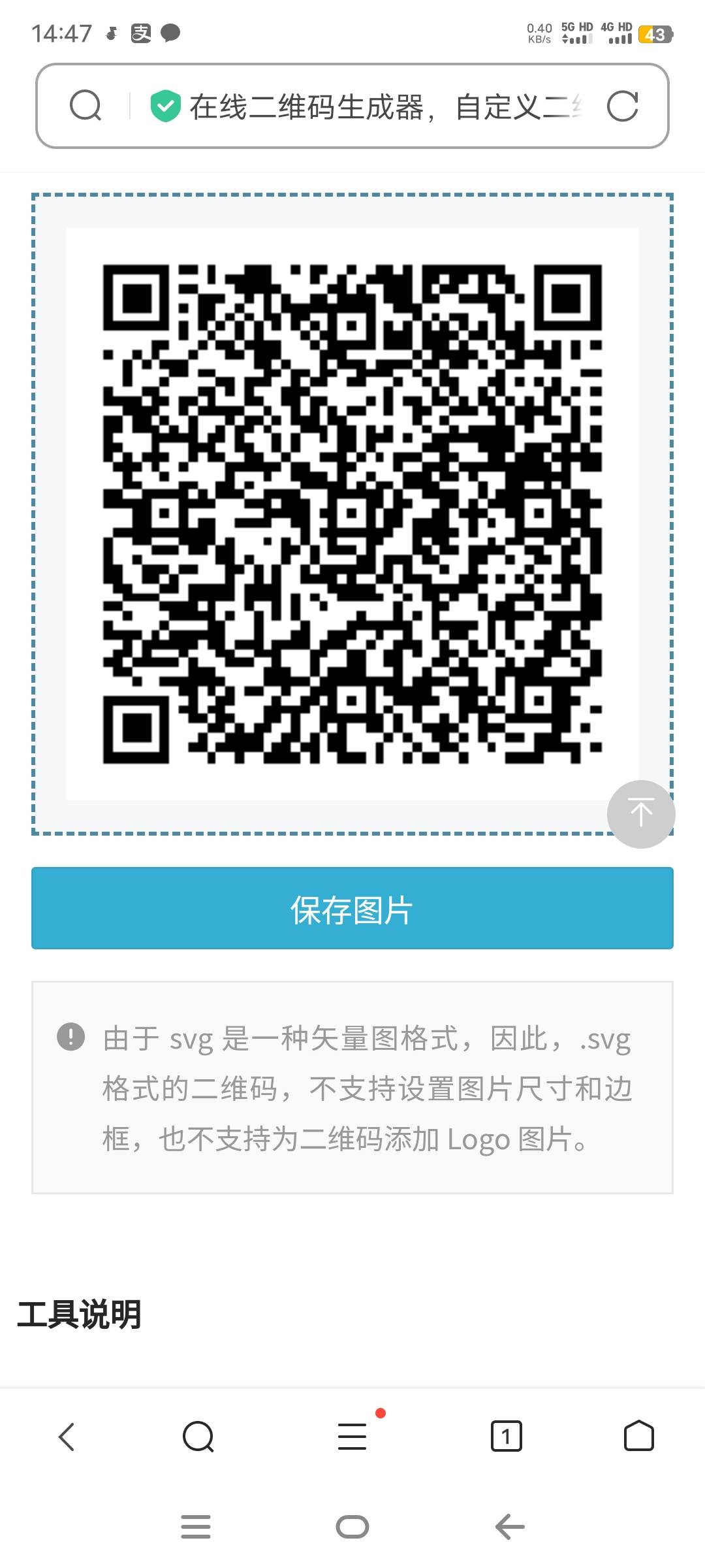 支付宝兴业证券财富号专属福利，入金达标抽话费红包48 / 作者:发财致富鱼 / 