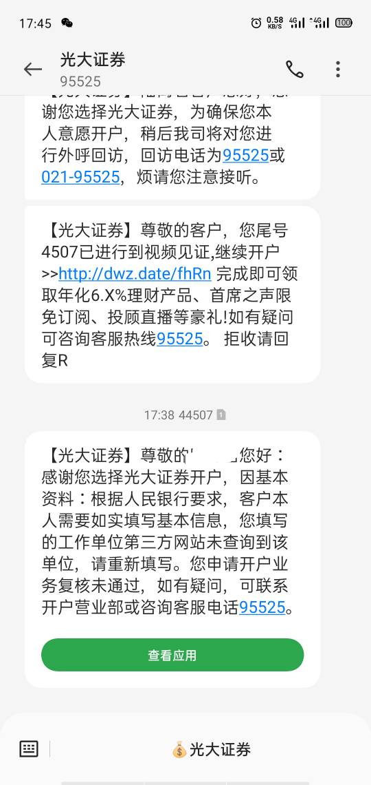 我还开个灯，开个户接了三个回访电话，问这信息那信息。19块佣金，还搞那么复杂

25 / 作者:运气爆棚后生仔 / 