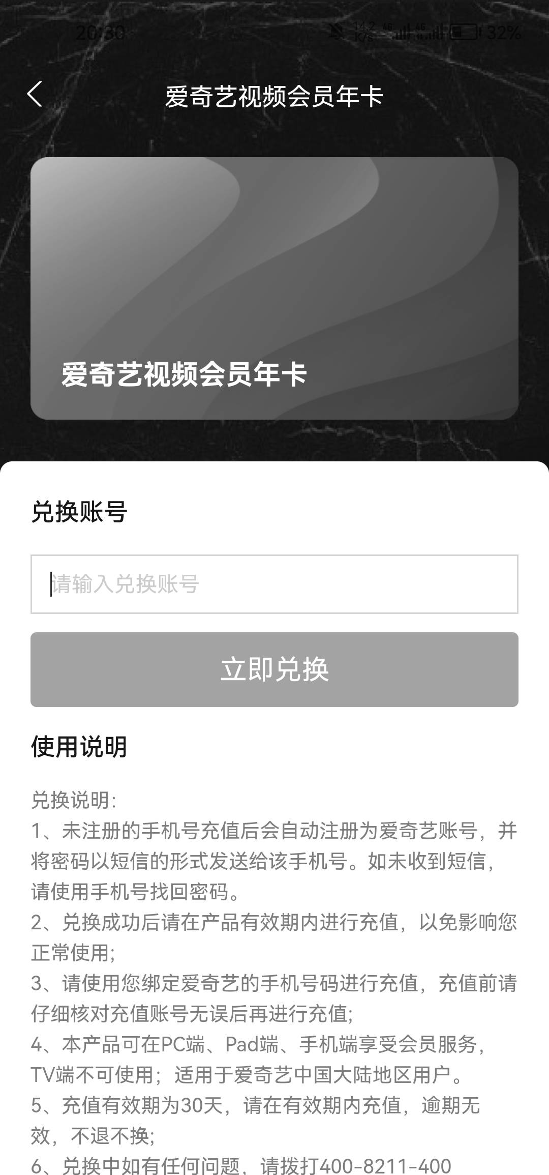 给我冲  刚中直接出了  下载阿维塔app  首页盲盒



13 / 作者:零零22 / 