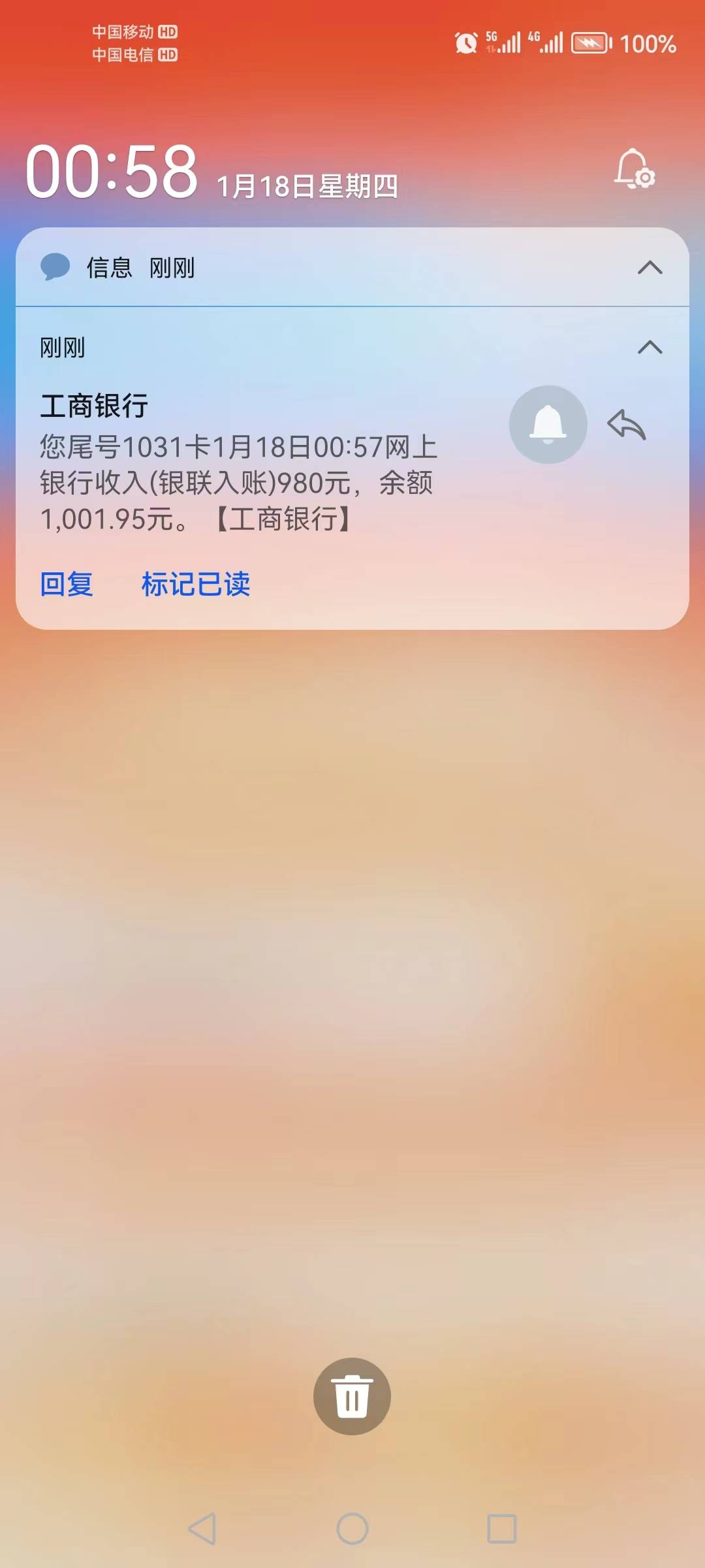 同程拼团加农行黑龙江卡润80！秒退秒到

38 / 作者:迷途ᝰ知返 / 