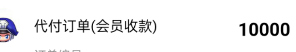 钱能有1.1k买的支付宝微信都限制了，提数字人民币有没有事，然后提卡
4 / 作者:好好好649 / 