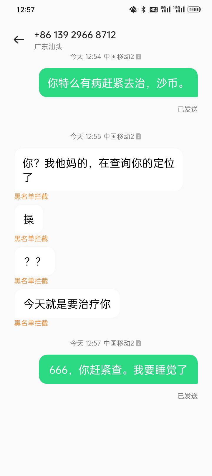 在睡觉，突然被电话吵醒，然后一直跟我说白话，问我在哪里。我说你是谁啊，他说他派出1 / 作者:徽终 / 