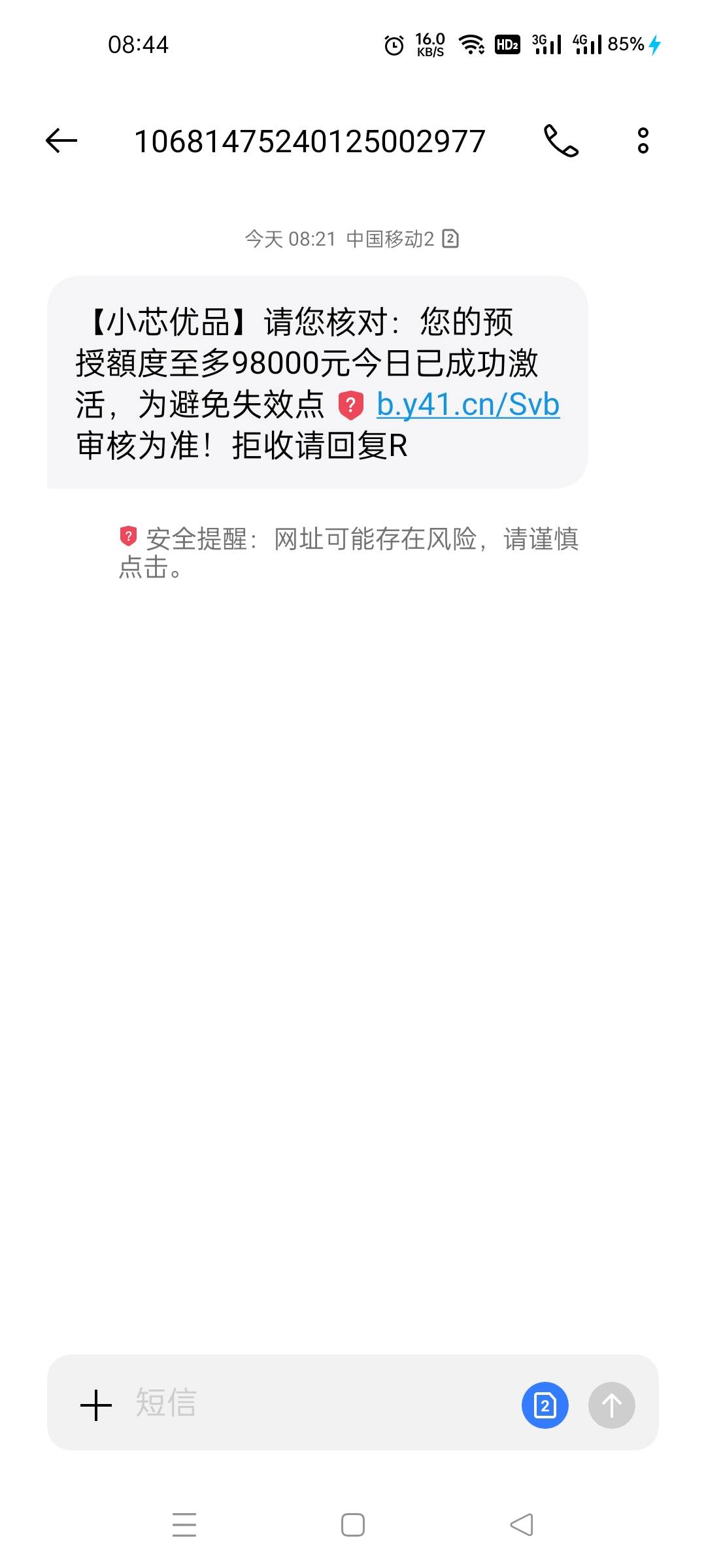 你们试试去吧！


65 / 作者:尴尬的老六 / 