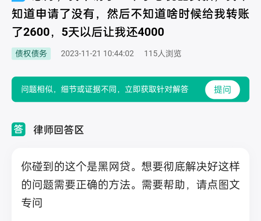 你们试试去吧！


3 / 作者:尴尬的老六 / 