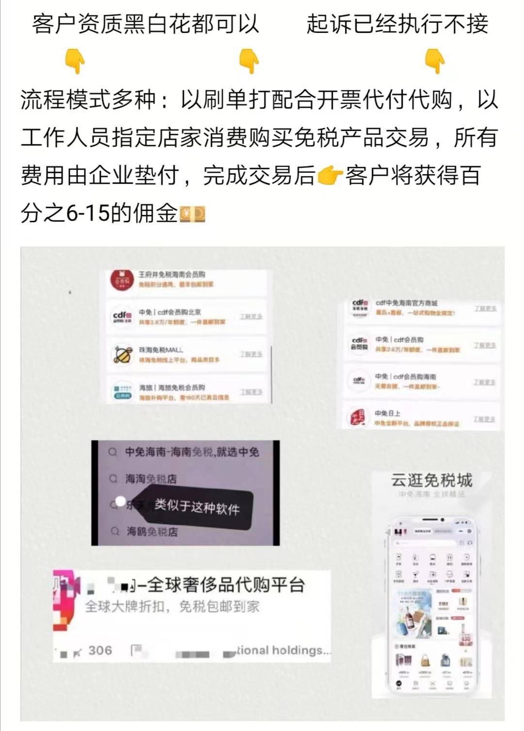 这种是xq吗？宝妈才让搞，第一单6块，第二单就直接3400，先打款到卡的，能不能黑了他19 / 作者:呃虾条 / 