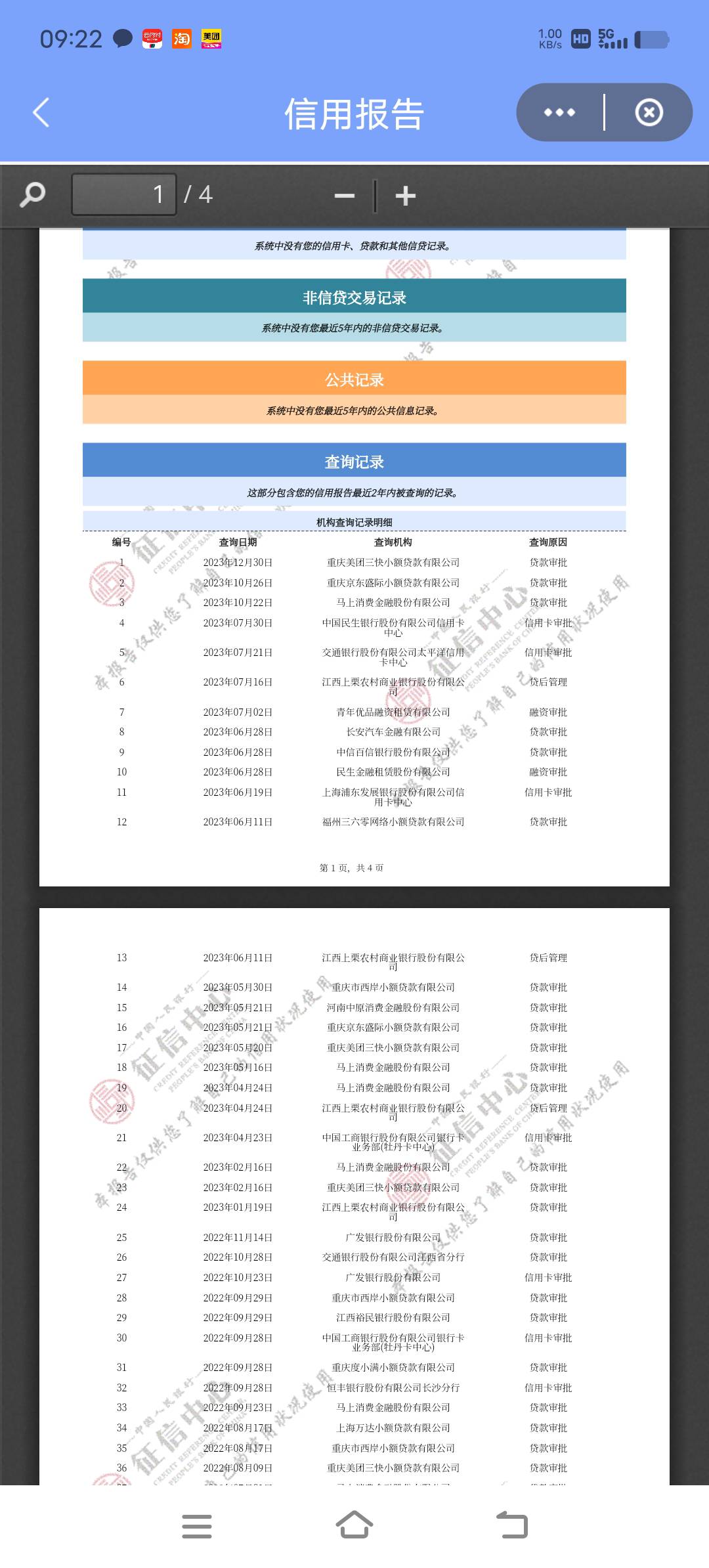 请问我白不白

90 / 作者:令雨 / 