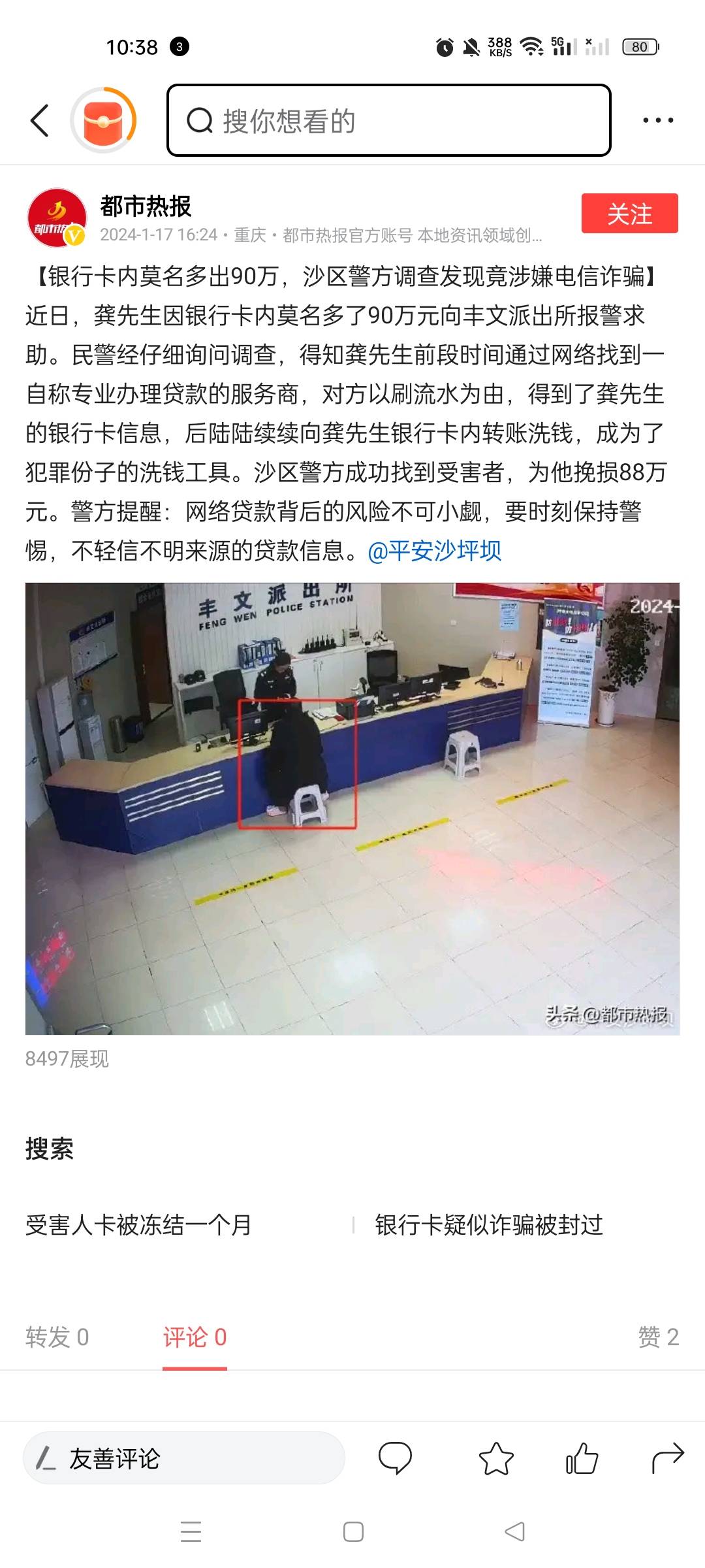 哪位老哥的

55 / 作者:牛牛152 / 