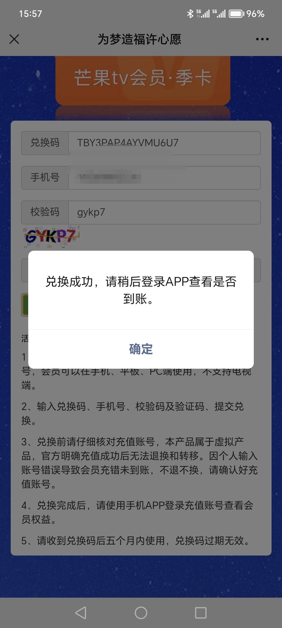 老哥对不起芒果TV被我截胡了


85 / 作者:迷途ᝰ知返 / 