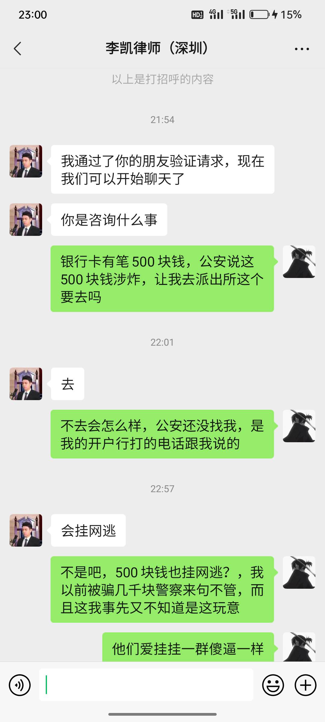 电信eSIM一号双终端业务，老哥们我问下这个是什么东西啊，
71 / 作者:离开刚刚 / 