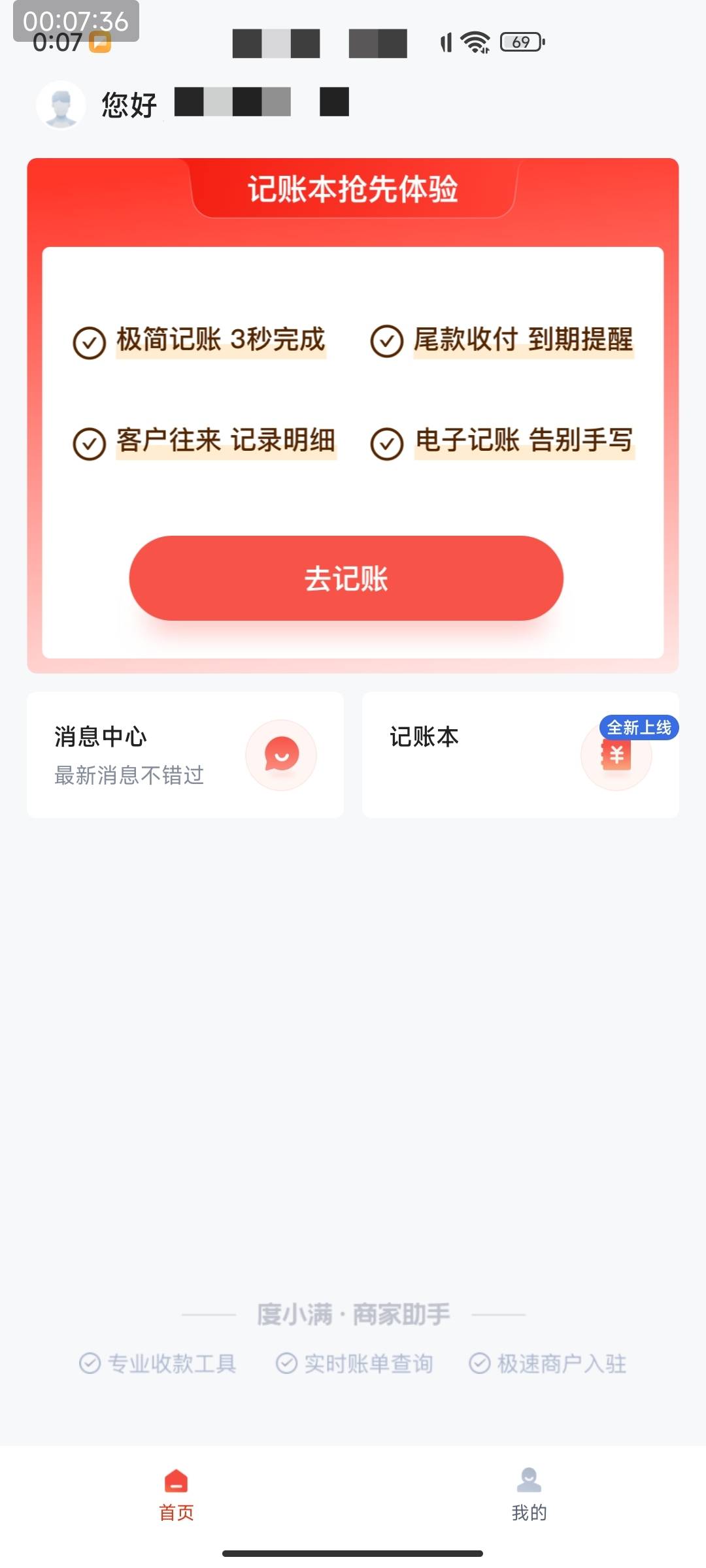 度小满商家app叫什么我怎么找不到啊
52 / 作者:清幽蓝蓝 / 