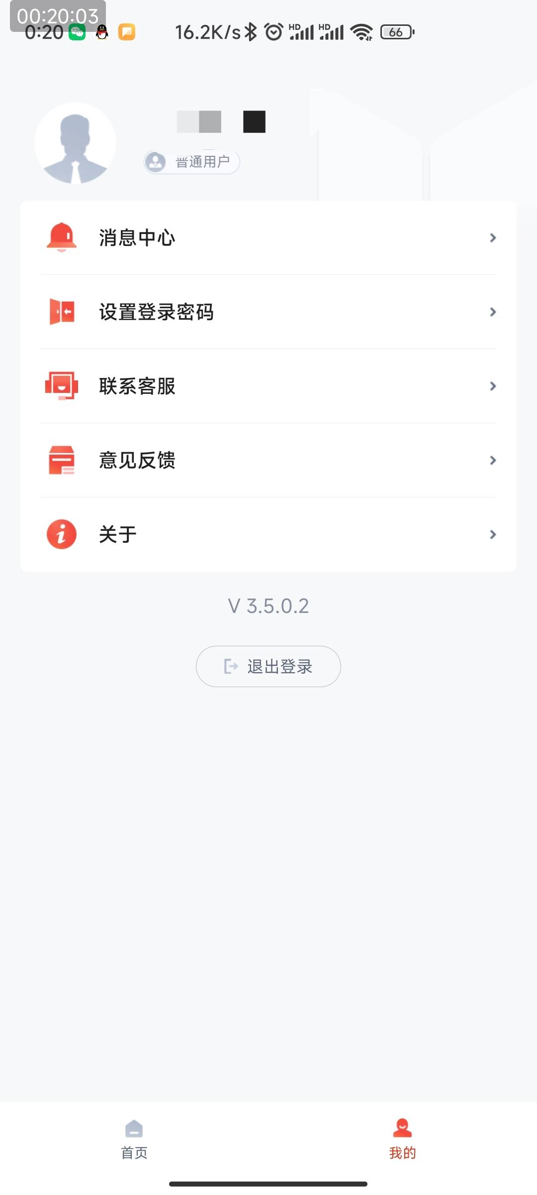 度小满商家app叫什么我怎么找不到啊
25 / 作者:清幽蓝蓝 / 