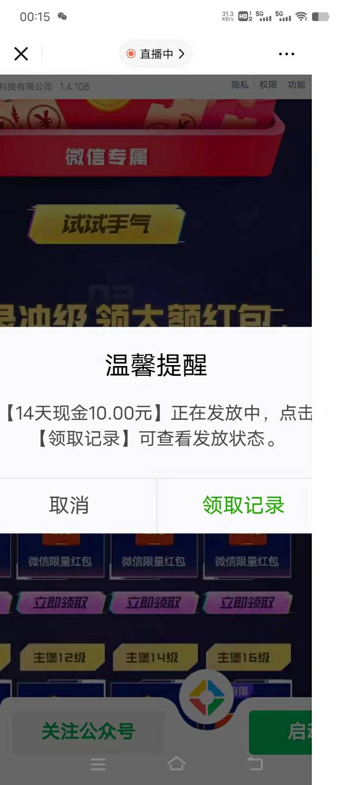 红警v区110毛到手，有老哥和我一样坚持签到不断一天吗？











40 / 作者:马保国安民 / 