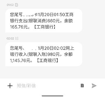 南航第五次秒退，同程

58 / 作者:新手求带532 / 