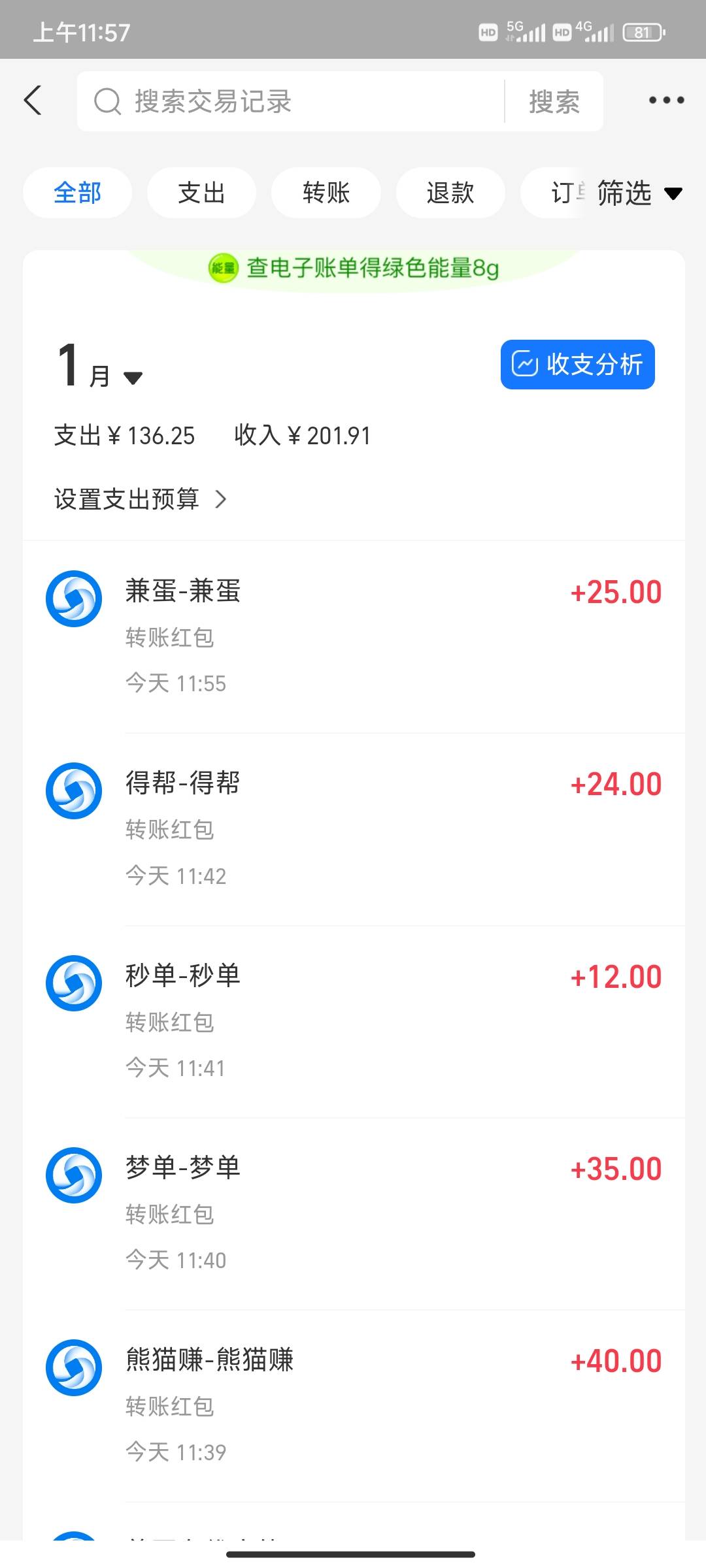 6件套舒服，没v了，4套弄了3.4张，大号开任务小号做，做一轮就6个任务，然后随便做两5 / 作者:干点啥 / 