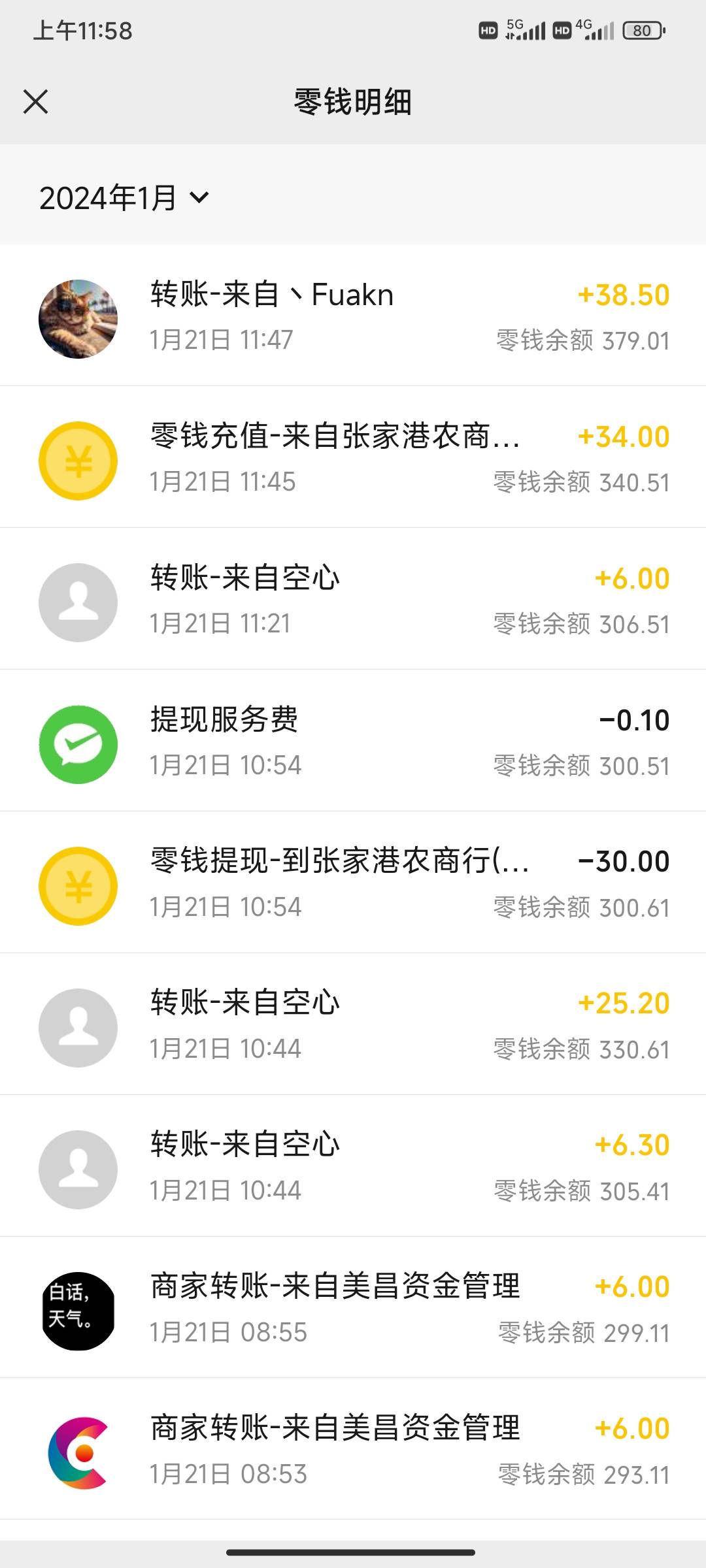 6件套舒服，没v了，4套弄了3.4张，大号开任务小号做，做一轮就6个任务，然后随便做两99 / 作者:干点啥 / 