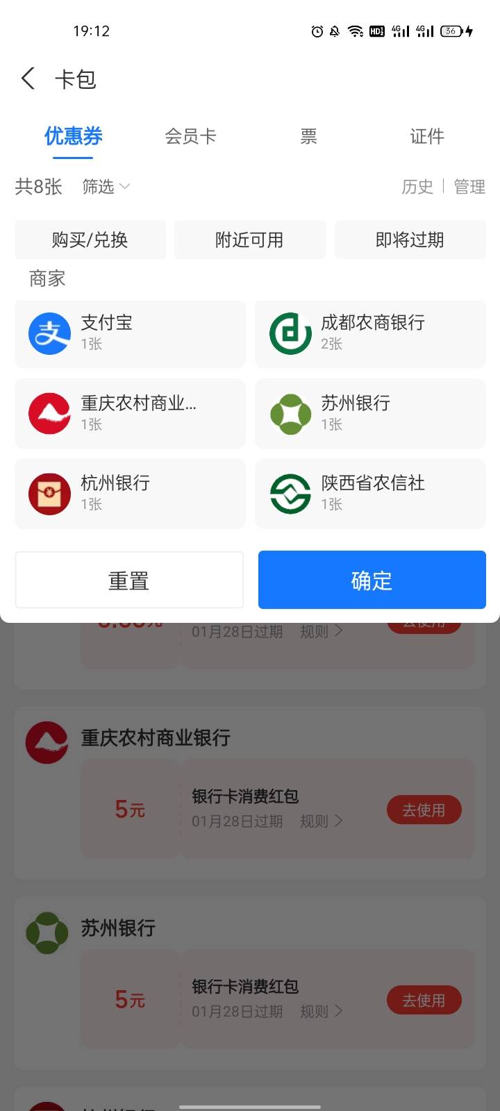 北京没给，这里图片的加上中信银行都给了，还有其他银行给的吗

5 / 作者:小新新1 / 