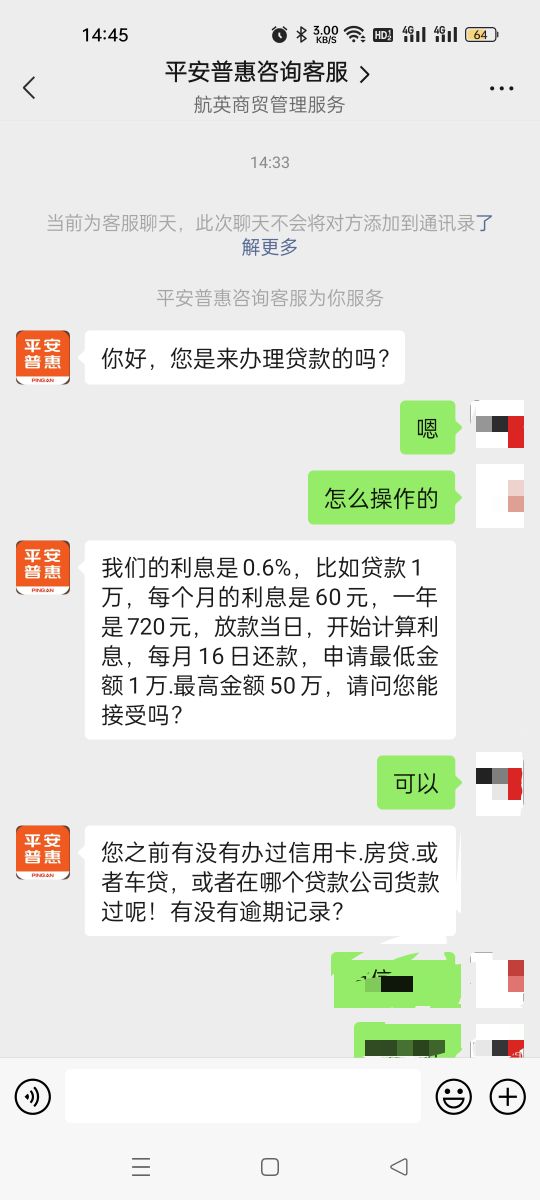 来了，老哥们，真的假的？

5 / 作者:指尖忆年华 / 