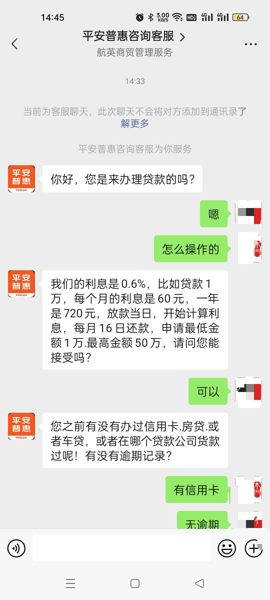 这是真的假的？老哥们，会不会搞事情呀

21 / 作者:指尖忆年华 / 