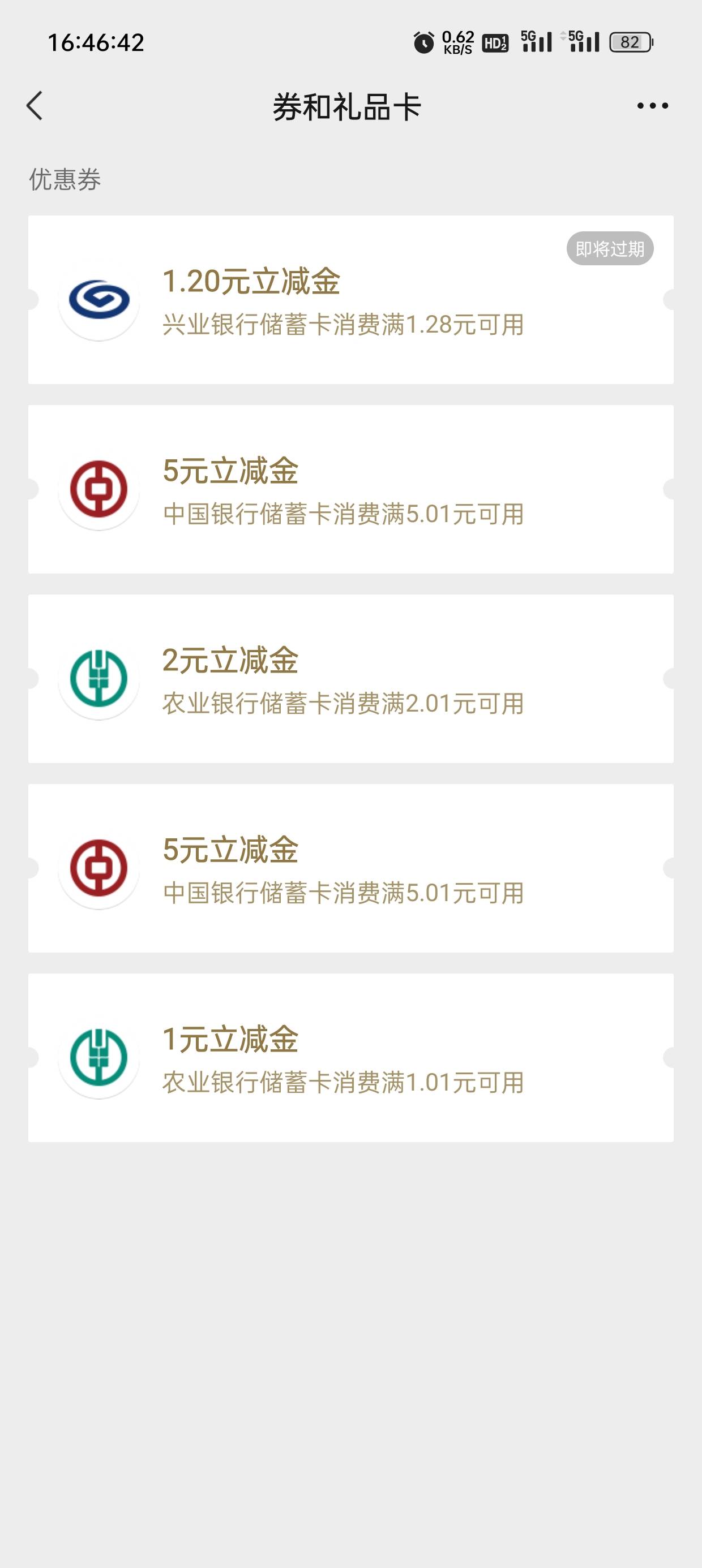 翼支付商城小程序特惠直通车新年小心意1.2元立减金





很多人找不到入口，扫这个码62 / 作者:圭円 / 