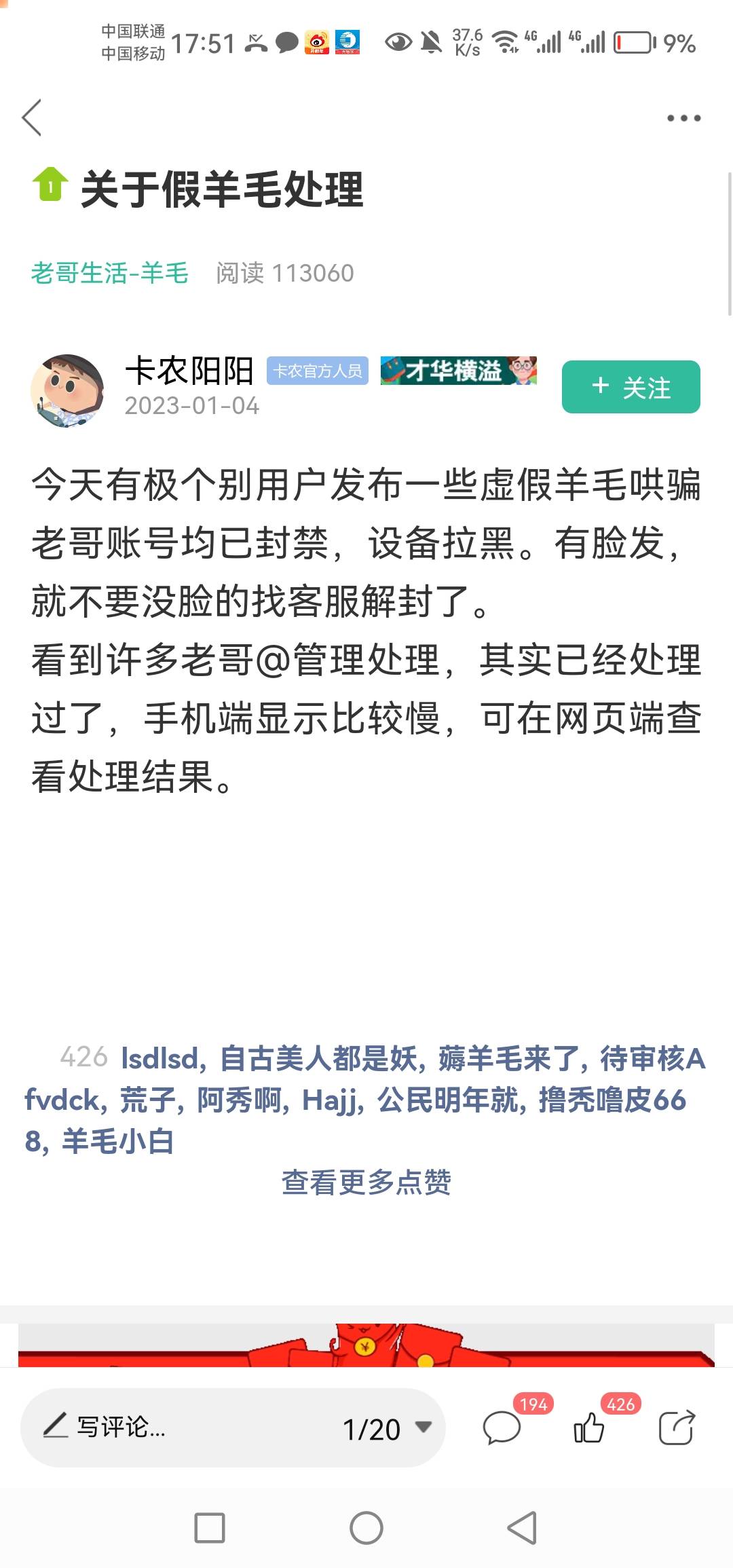 真讨厌，又有两个号码得接受中信期货客服轰炸了



80 / 作者:泡沫ξ / 