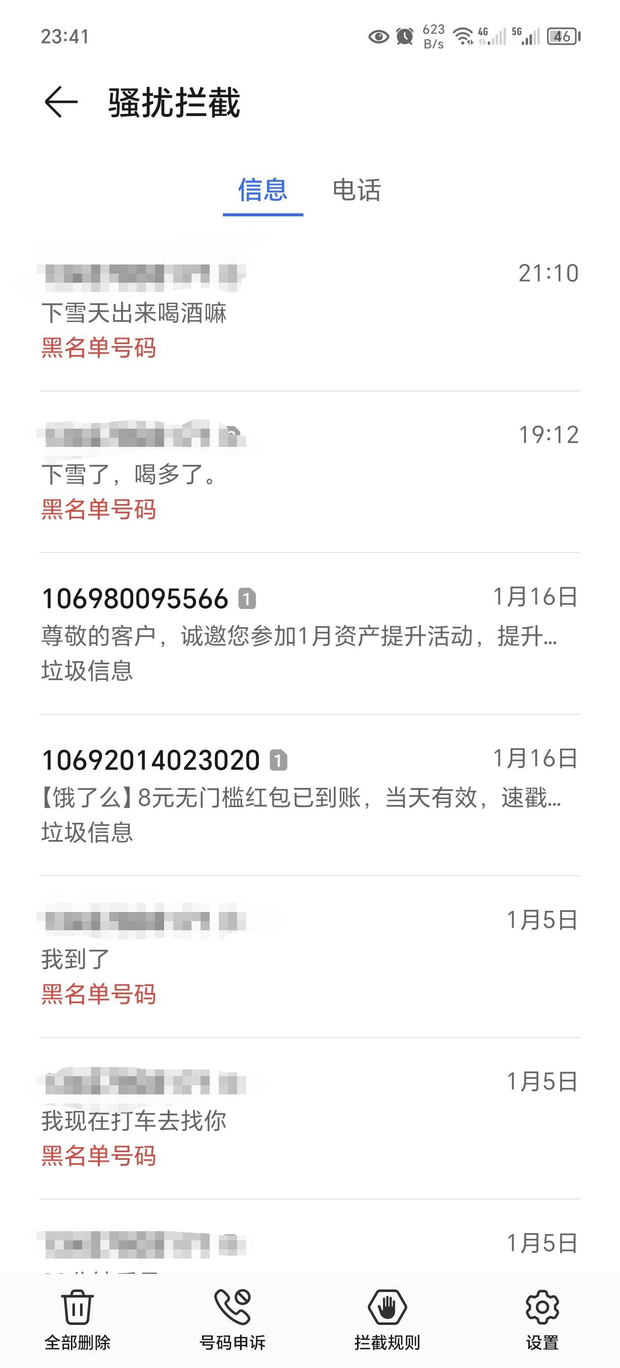 老哥们，她想干嘛？？拉黑了还经常给我发信息叫我去吃饭喝酒。。

37 / 作者:未来可 / 