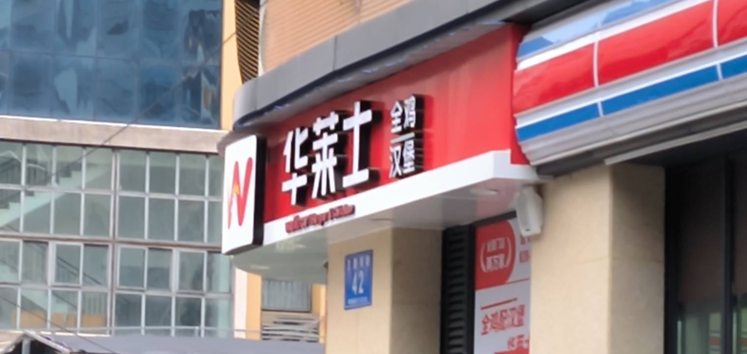 来！老哥们！让我看看成都行不行

42 / 作者:北街的豆花 / 