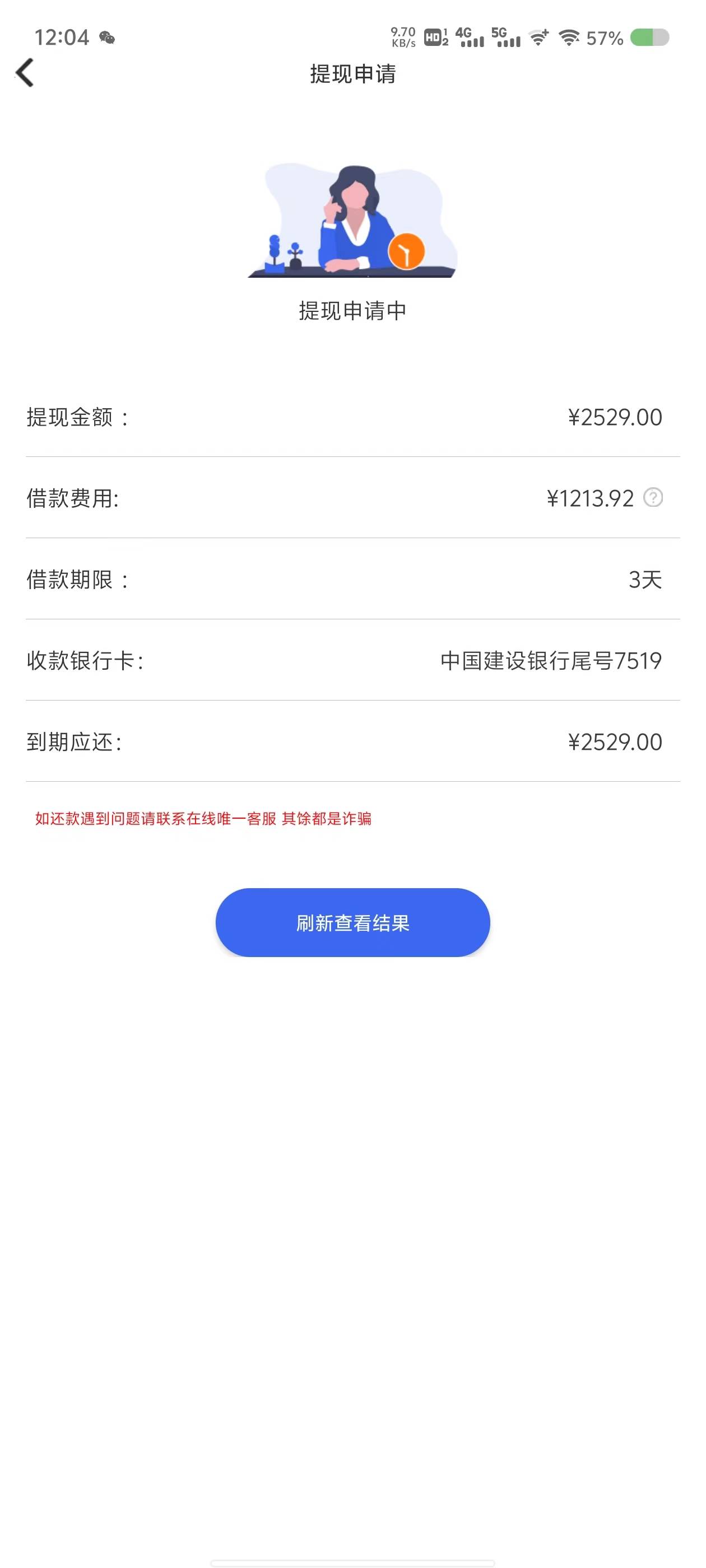 能下吗，周转优品


83 / 作者:A建筑资质代办 / 