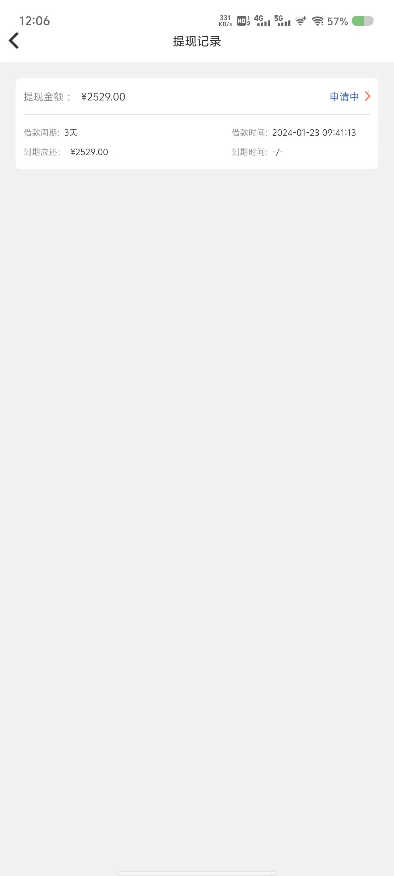 能下吗，周转优品


17 / 作者:A建筑资质代办 / 