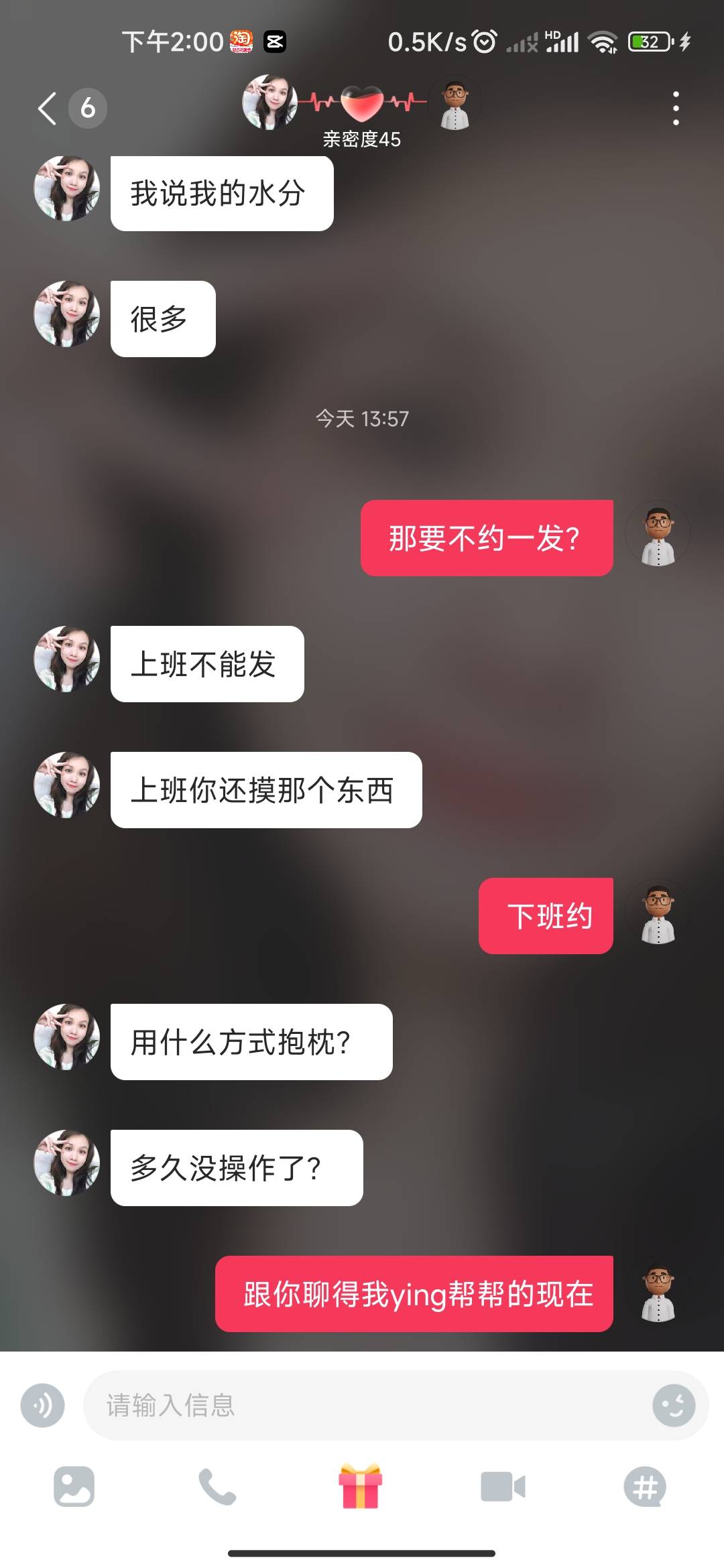 心遇上面的少妇真实吗老铁们

78 / 作者:耶屎摸索 / 