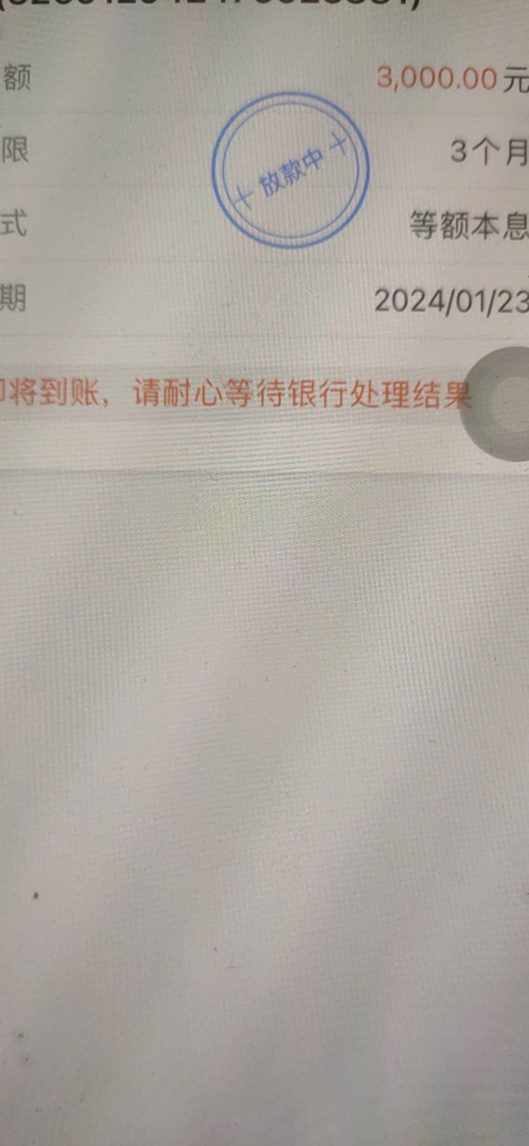 小赢卡贷这怎么一直放款中稳不稳啊都一个小时了

47 / 作者:牛牛大魔王 / 