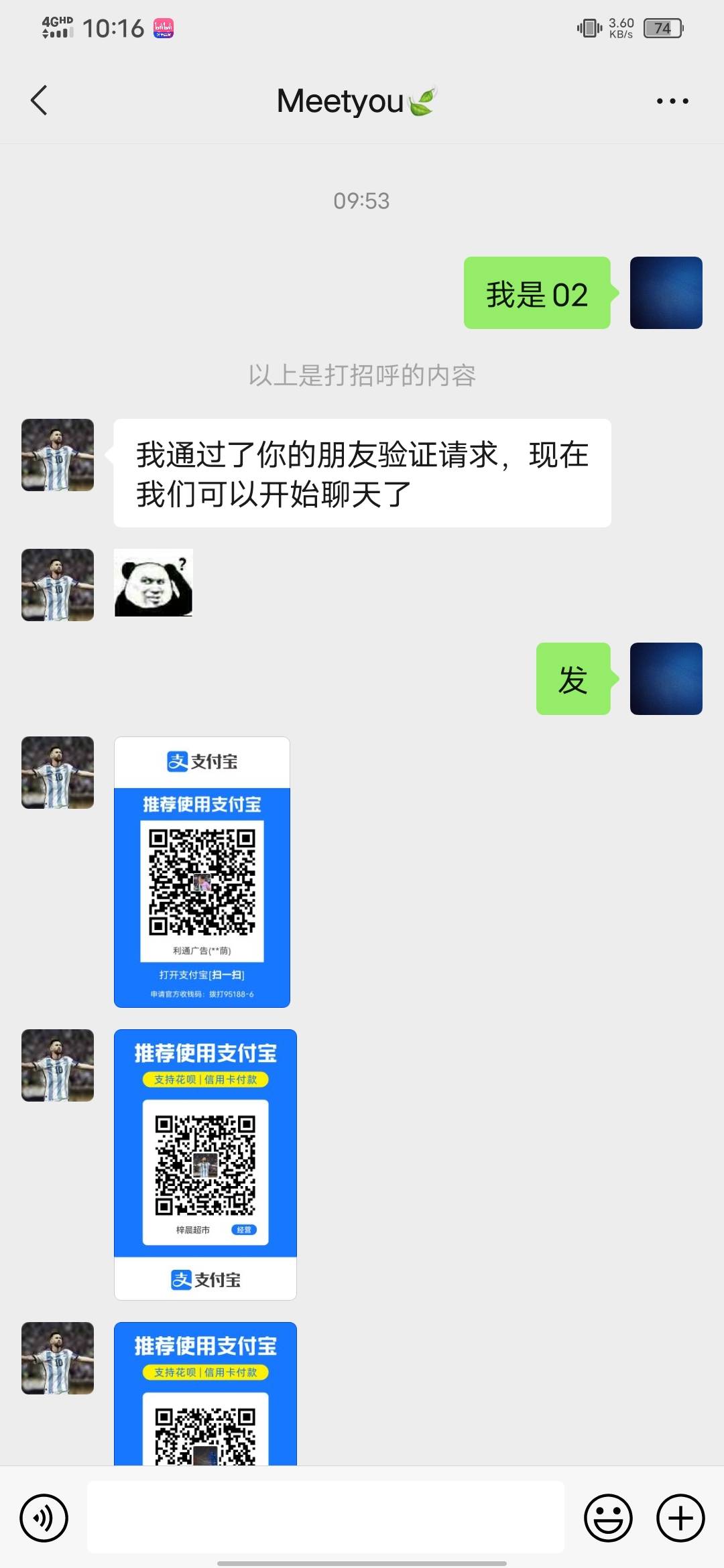 牛，21毛也骗

98 / 作者:超级无敌蛋黄派 / 