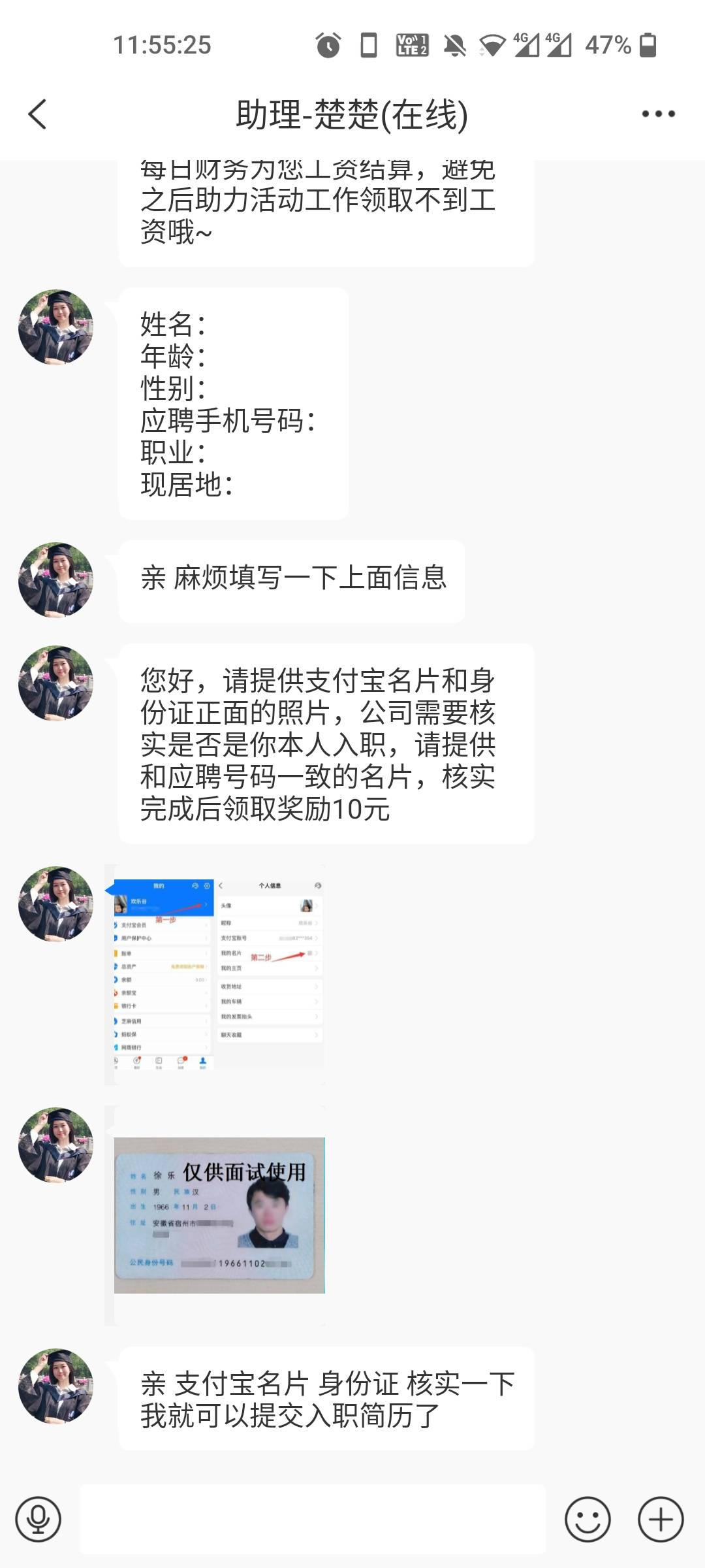 悦然传媒客服像个.人，不回信息

87 / 作者:时光无痕 / 