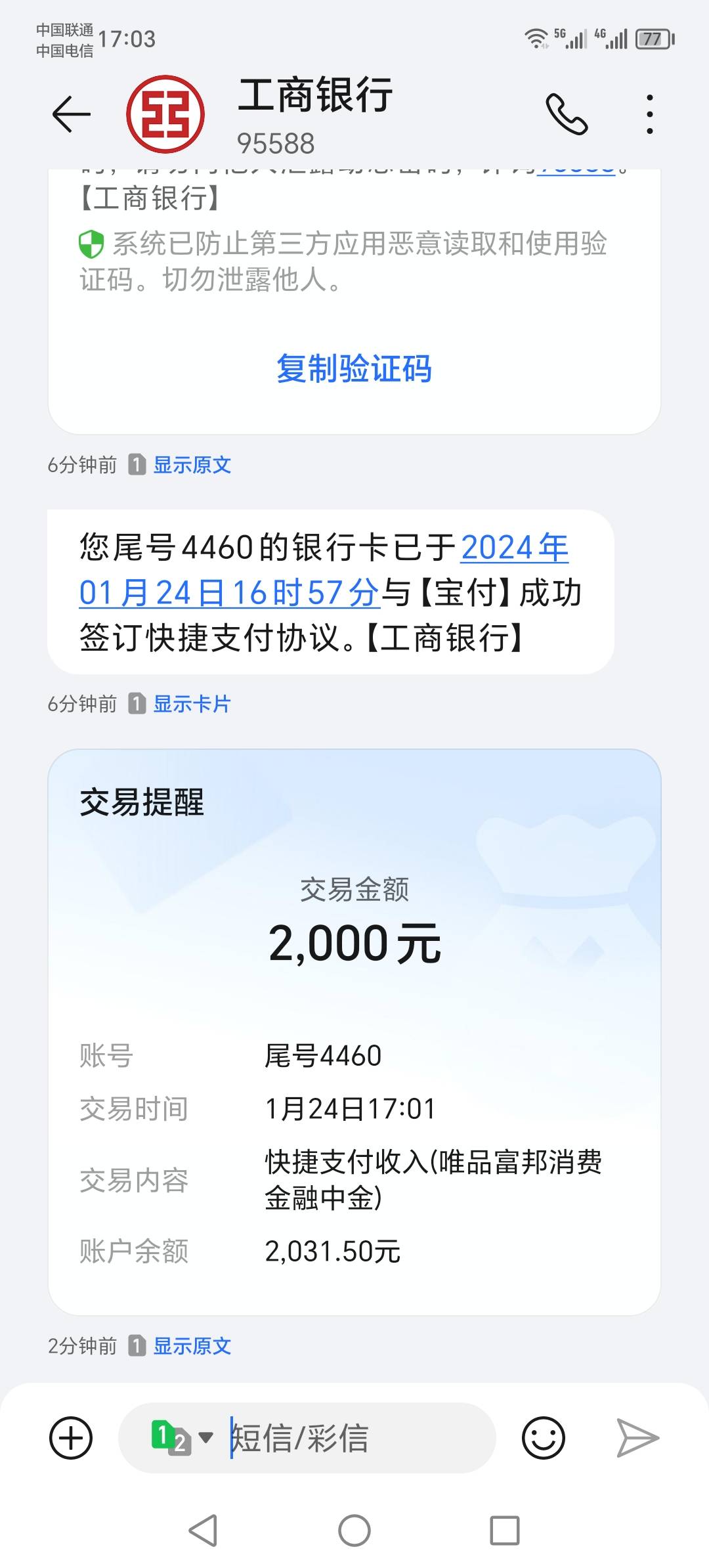 这京粒贷看的啥，跟风居然给了4000，逾期两年来这是第一次下，秒P秒下。



12 / 作者:亚登斯顿 / 