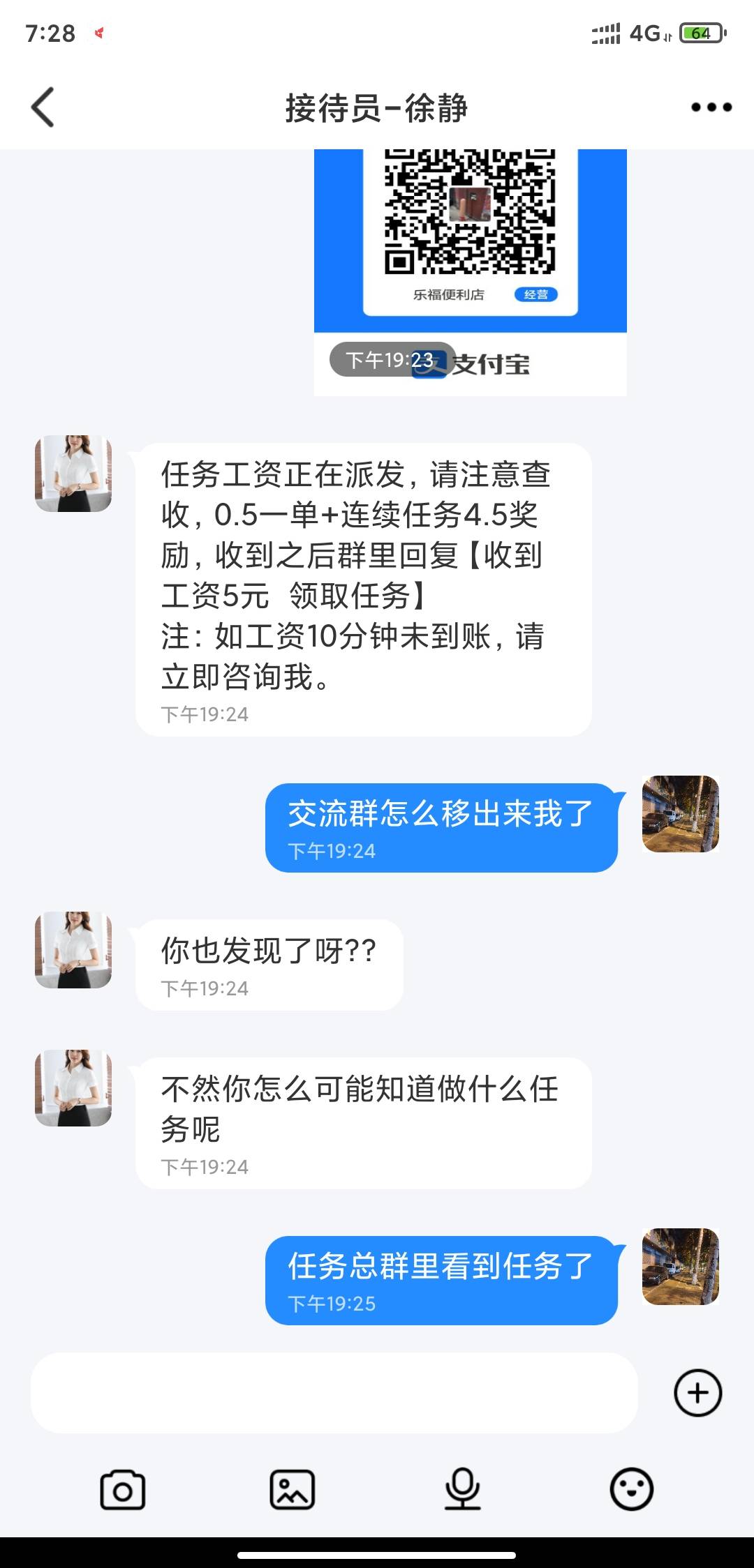 啥意思？？？发现了？？？？

81 / 作者:感情路卟泛lαη / 