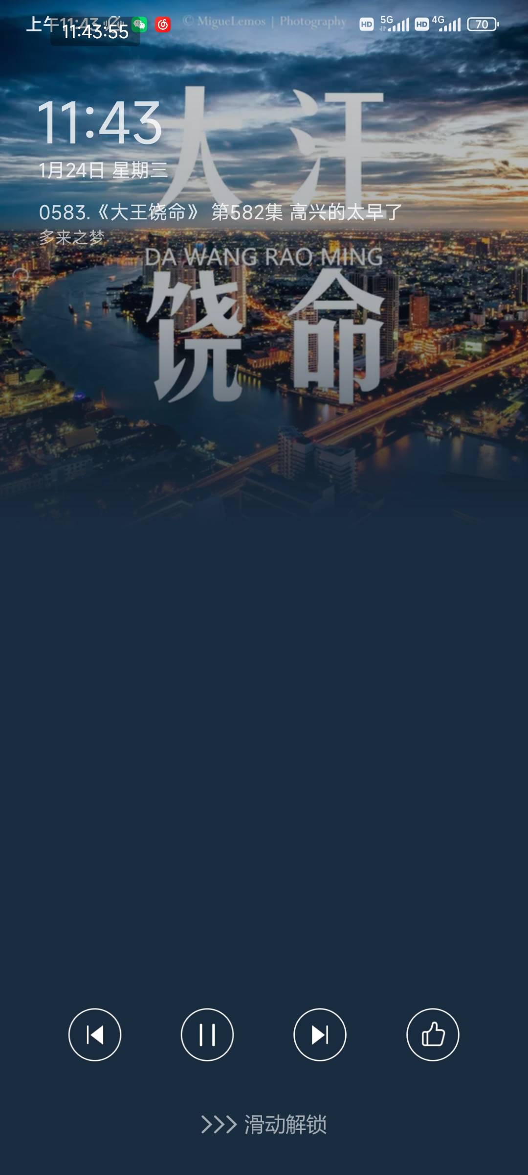 老哥们请教一个问题。我自己实名的飞猪没有任何优惠券了，我可以登别人的一个飞猪APP58 / 作者:无趣老张 / 