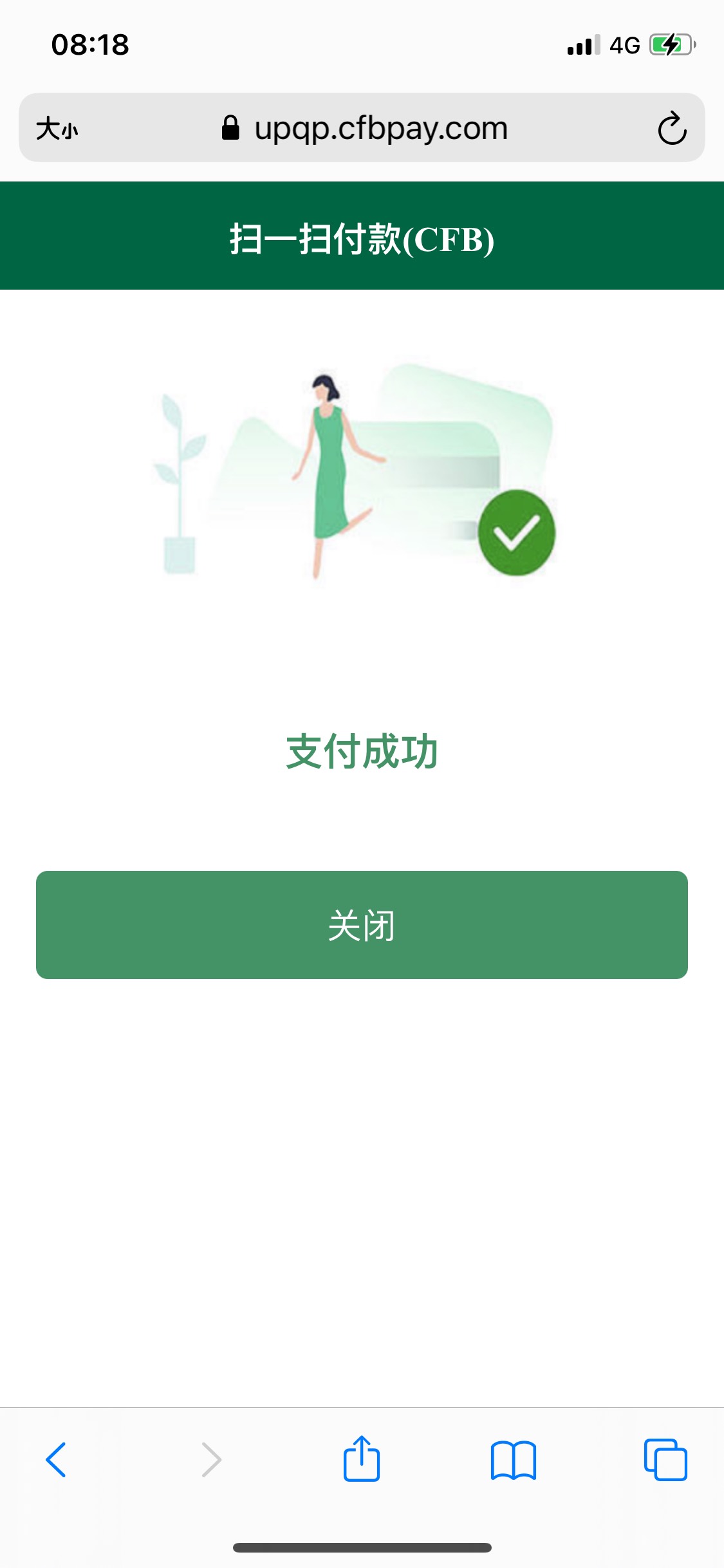 终于我去弄好了

73 / 作者:德隆蒂韦斯特 / 