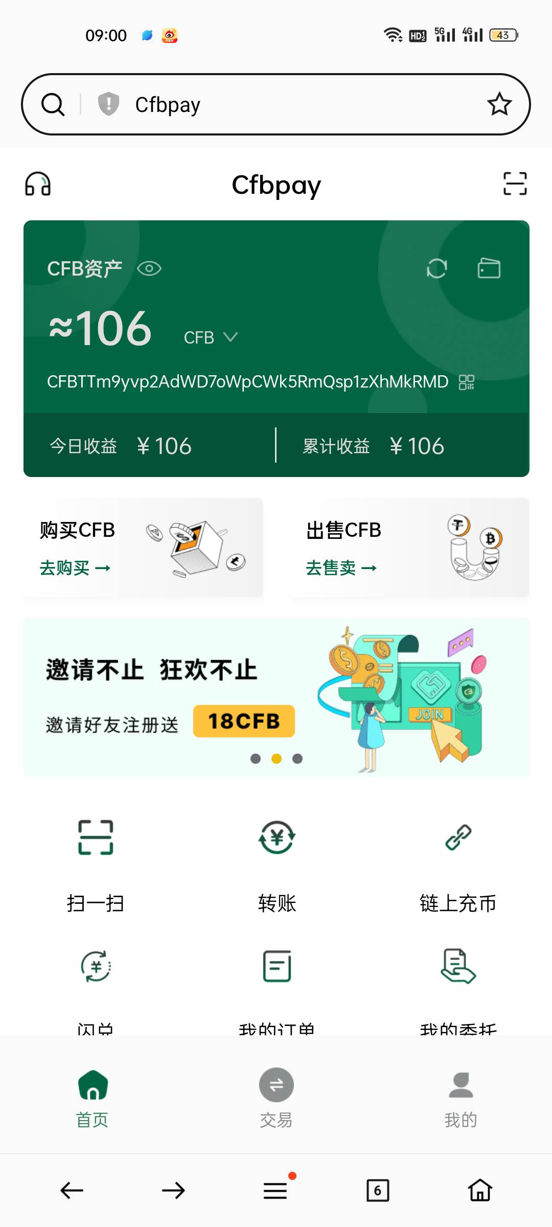 老哥，这余额怎么充去平台玩，没玩过

92 / 作者:随遇如吧 / 