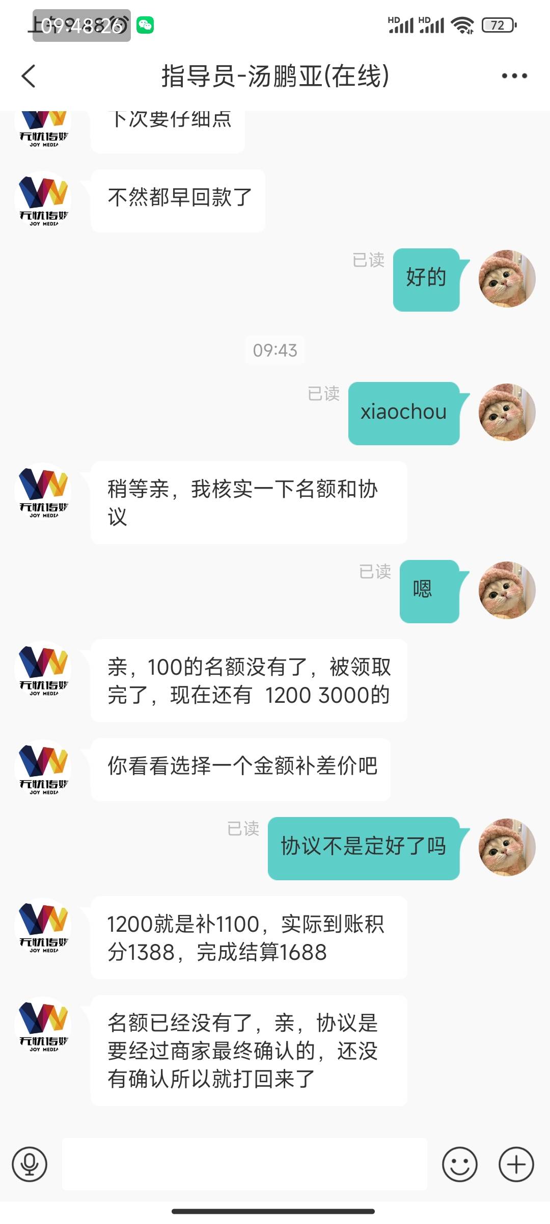 杀猪啊这个

6 / 作者:小不点9393 / 