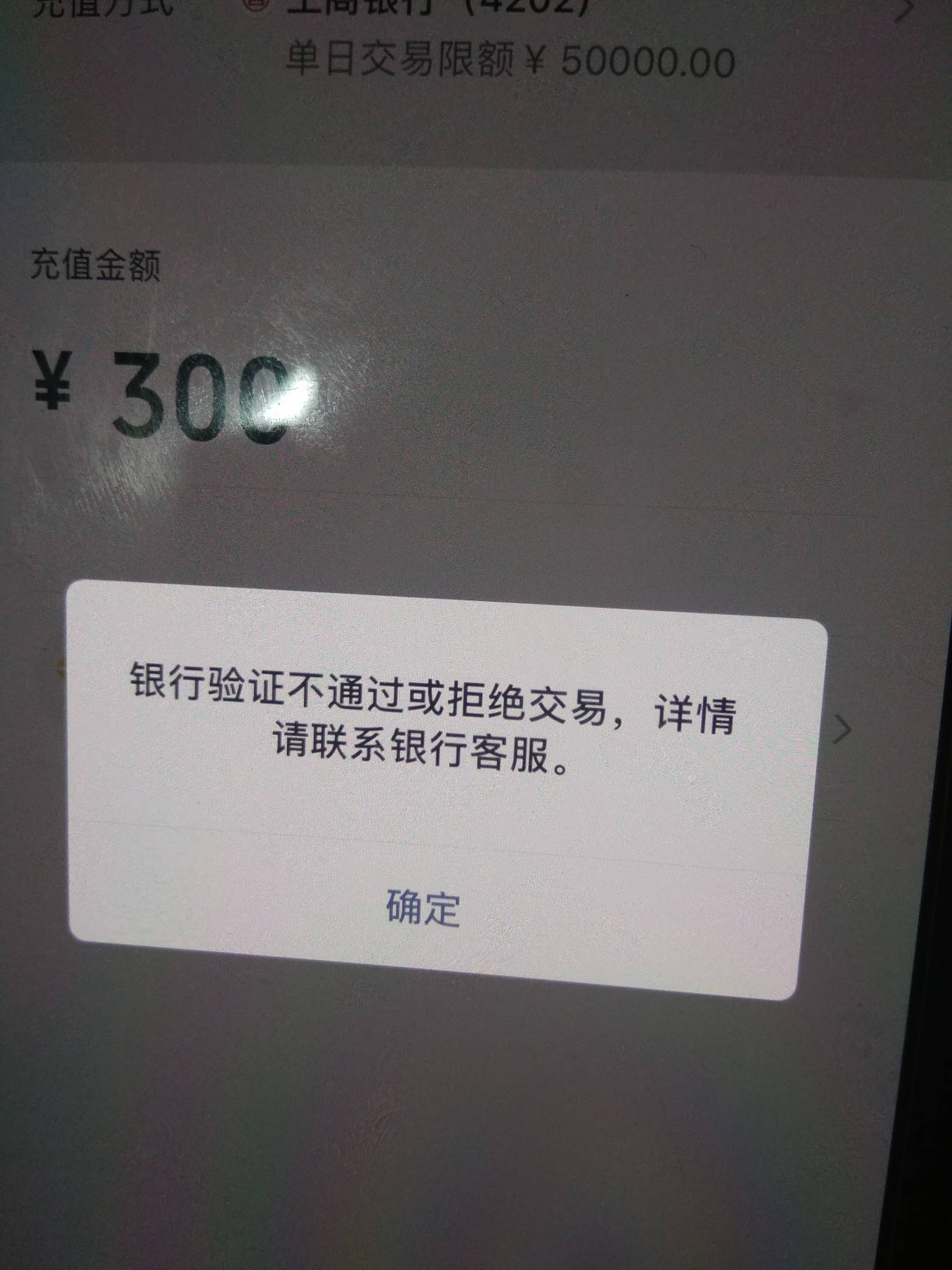 出了800，充500就可以，再充300就这样是限额还是冻结了？

67 / 作者:山水有相逢吧 / 