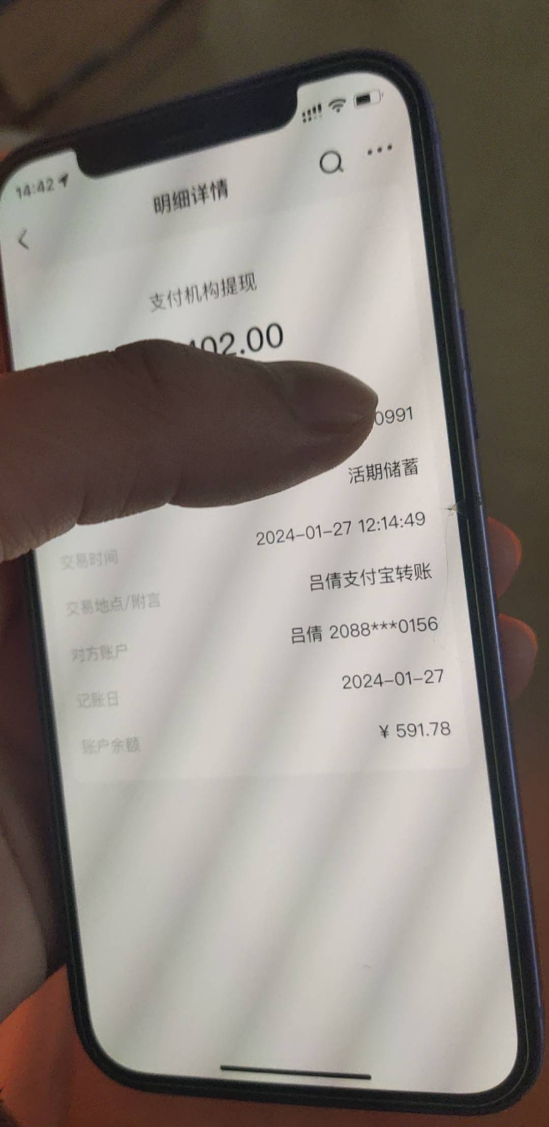 我这个台人家支付宝转账的，稳得一批

13 / 作者:HYC吧 / 