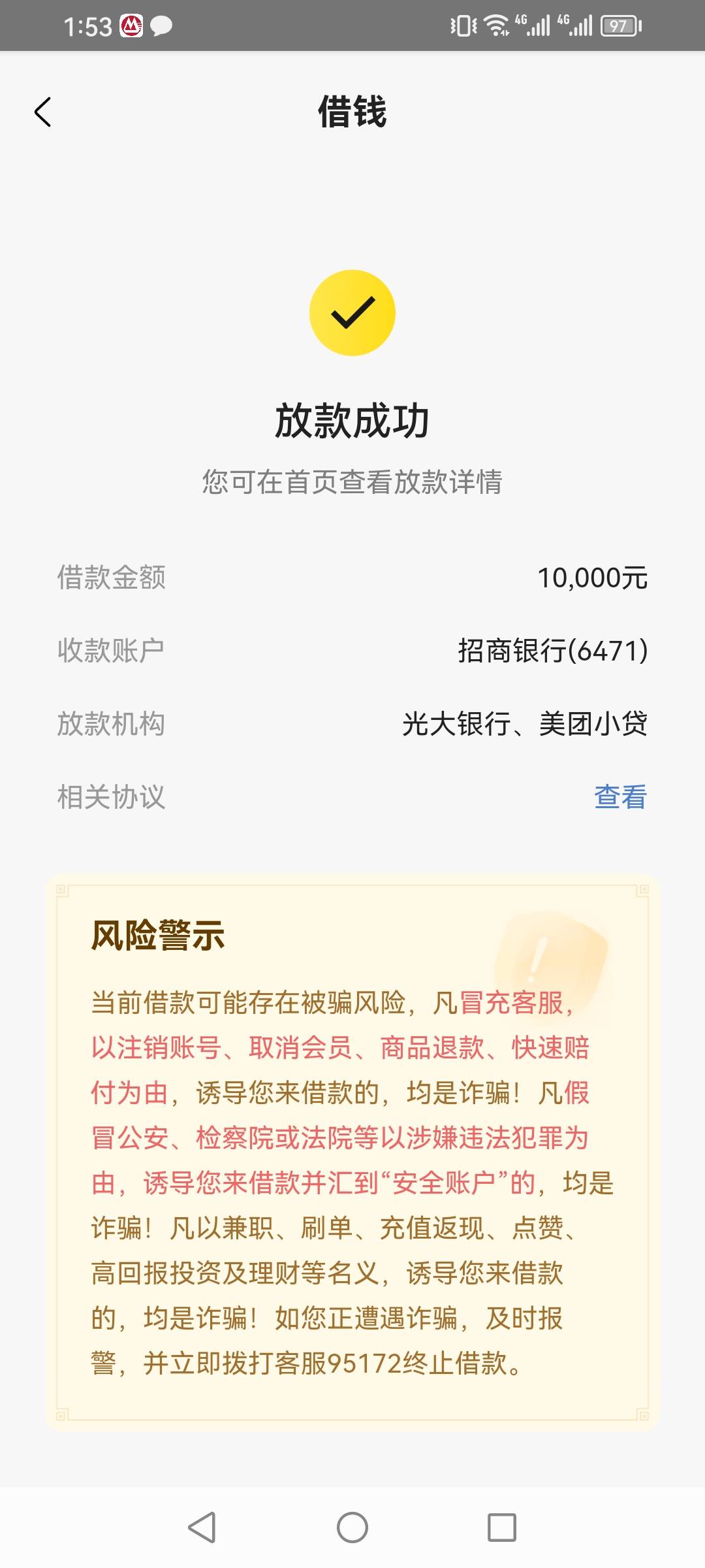 美团下款10000


4 / 作者:强盛集团高启强 / 