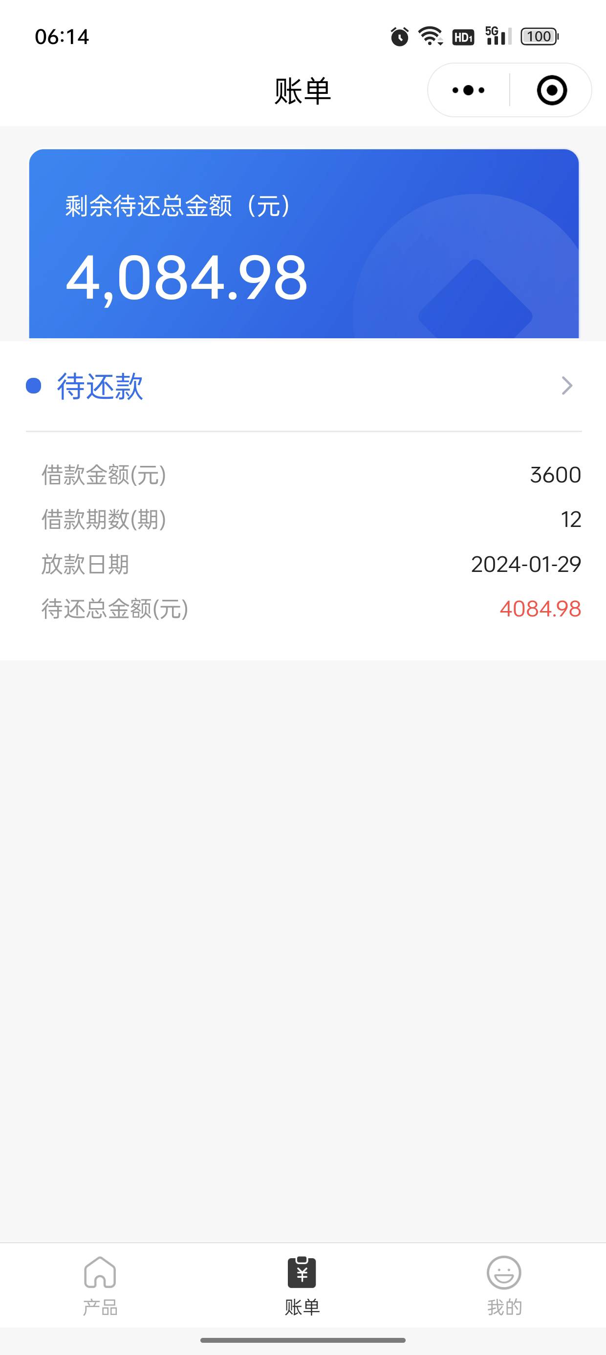 京粒贷下喽。经验传授给老哥们，我是1.26号出了3600额度，一天早中晚都试，一天试7.876 / 作者:宁波第一美男子 / 