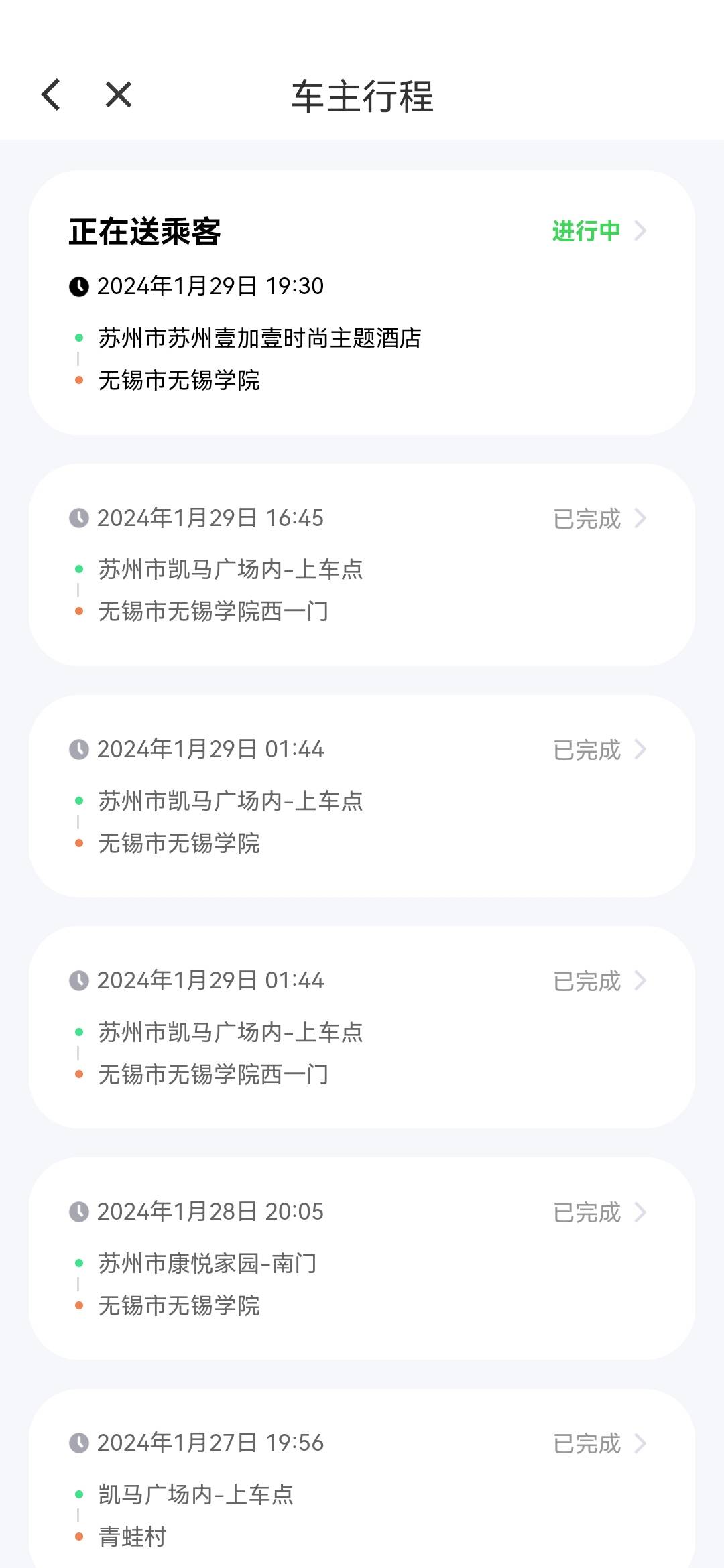 最近几天全靠滴滴活着

55 / 作者:玩玩罢了 / 